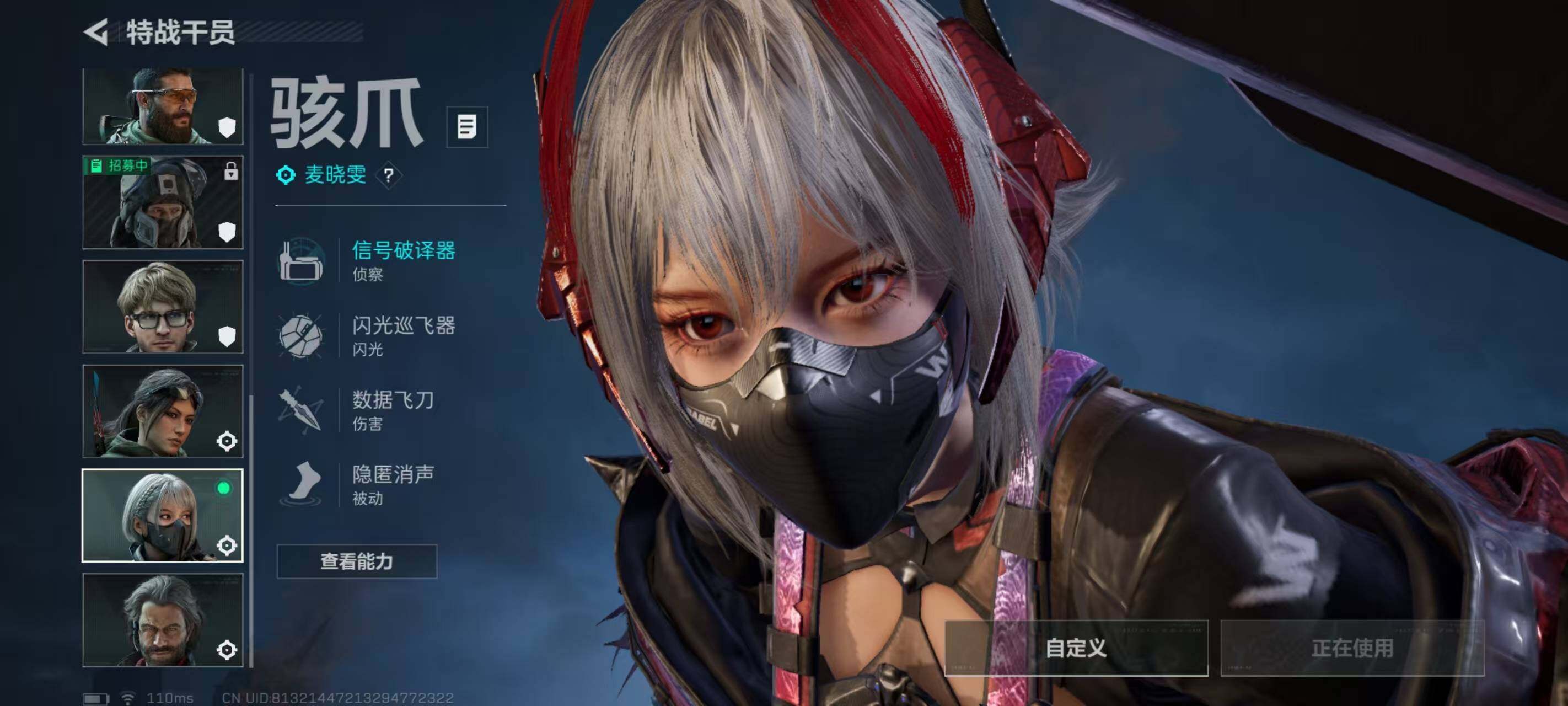 SJZEY42700三角洲行动账号详情图5