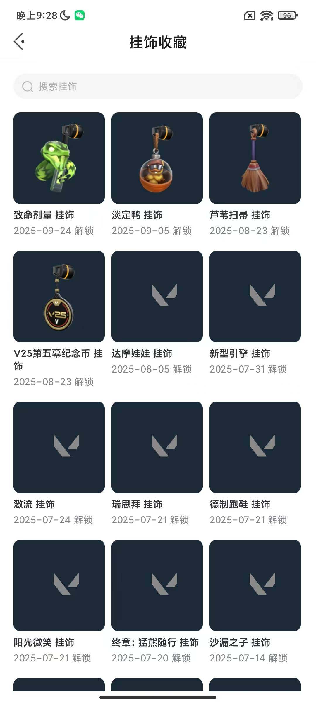 【WWN358】终极*8/传奇*1/皮肤*34/等级*134/段位:未定级/2022全球冠军赛套装/炼狱/维斯/暮蝶/钛狐/壹决/铁臂/捷风/雷兹/幽影/不死鸟/贤者/猎枭/蝰蛇/零/芮娜/奇乐/尚