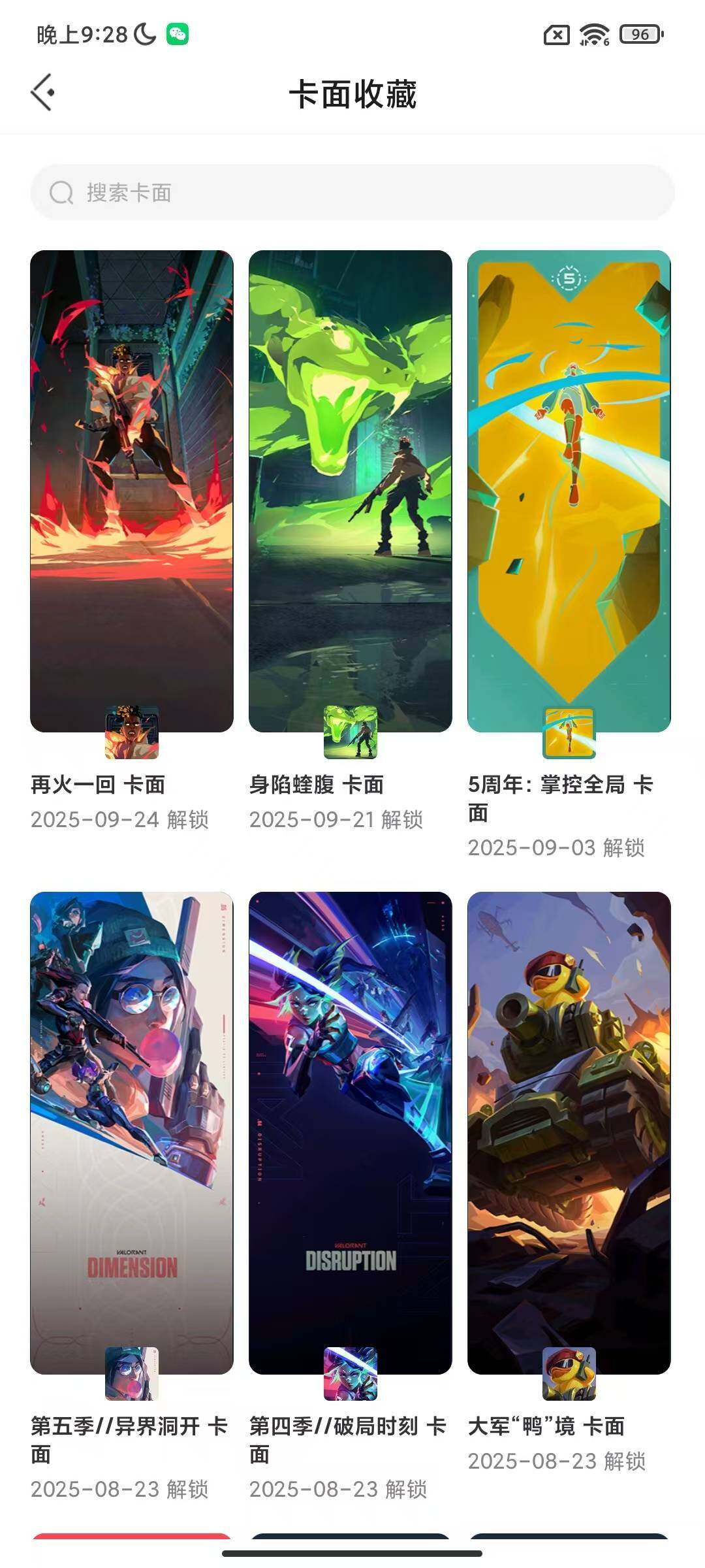 【WWN358】终极*8/传奇*1/皮肤*34/等级*134/段位:未定级/2022全球冠军赛套装/炼狱/维斯/暮蝶/钛狐/壹决/铁臂/捷风/雷兹/幽影/不死鸟/贤者/猎枭/蝰蛇/零/芮娜/奇乐/尚