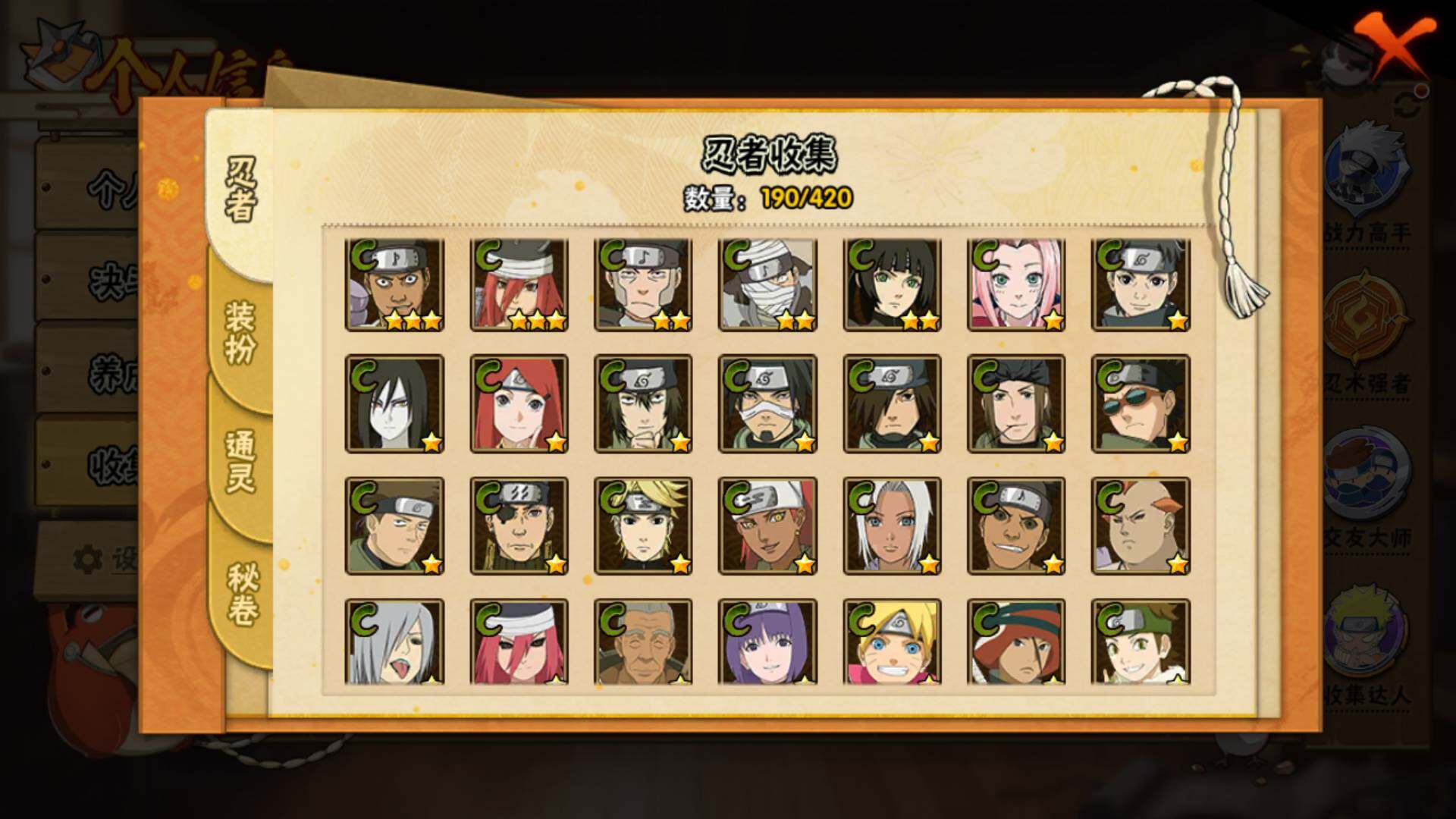 HYLFY40916火影忍者账号详情图11