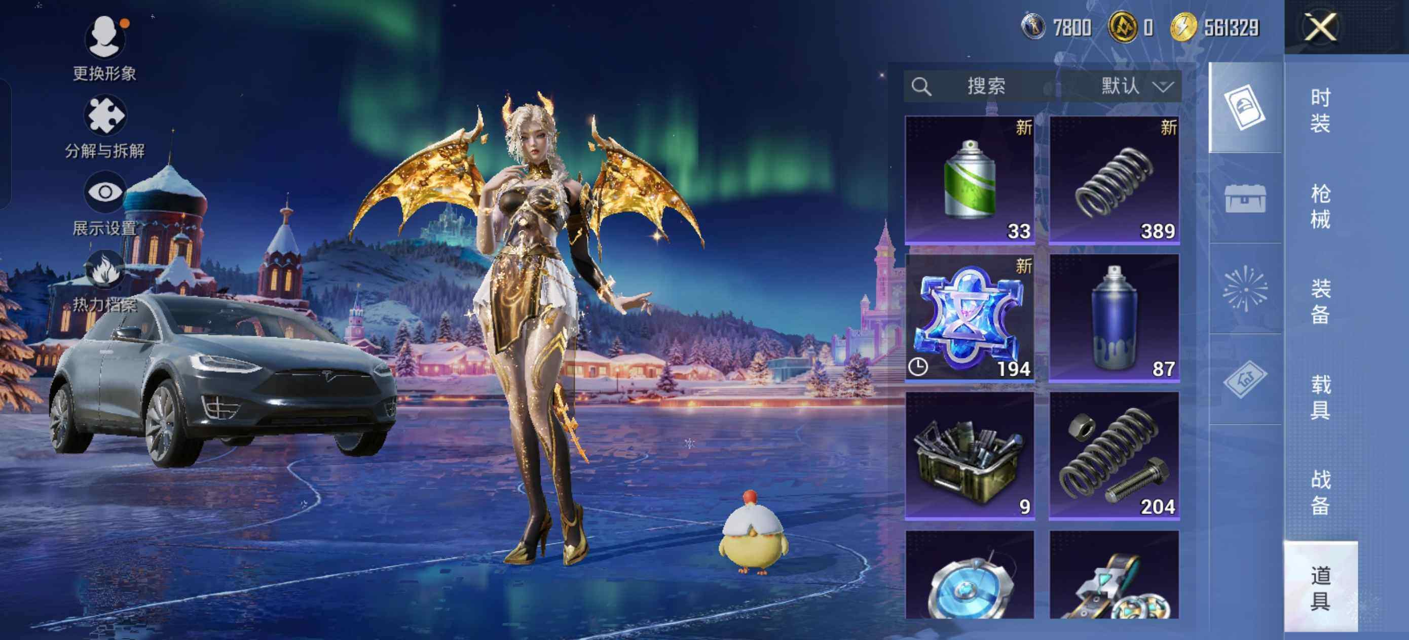 HPLE48569和平精英账号详情图10