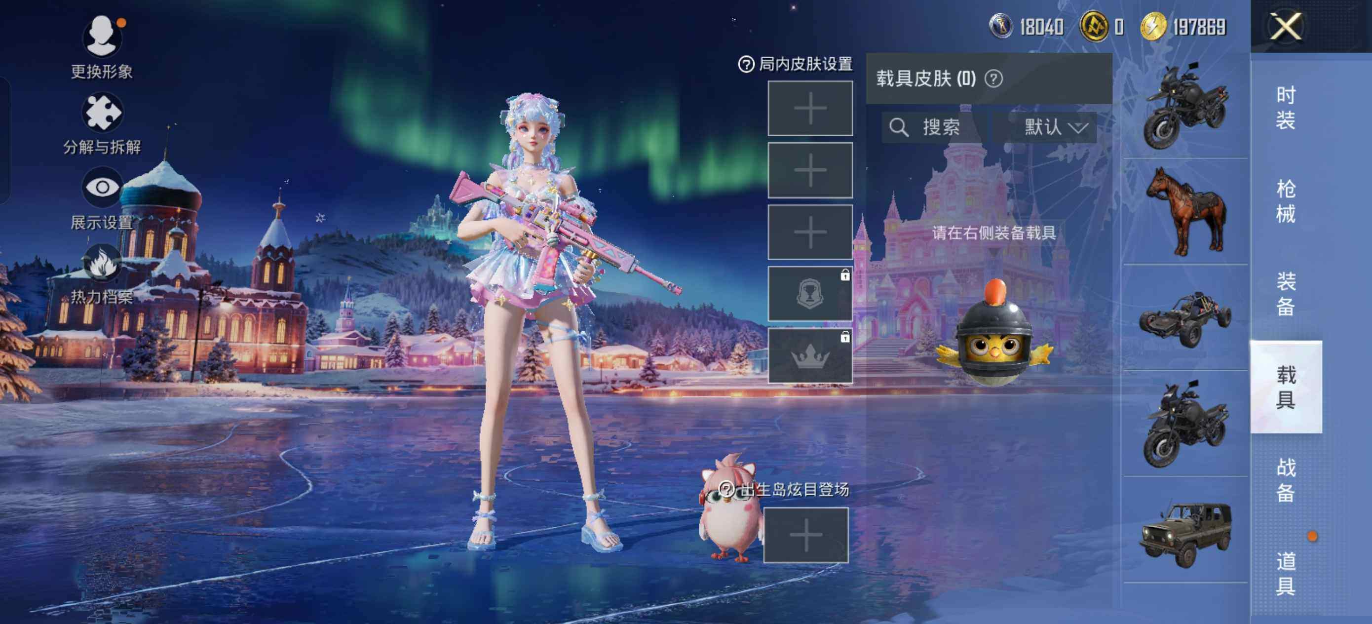 HPLX48571和平精英账号详情图8