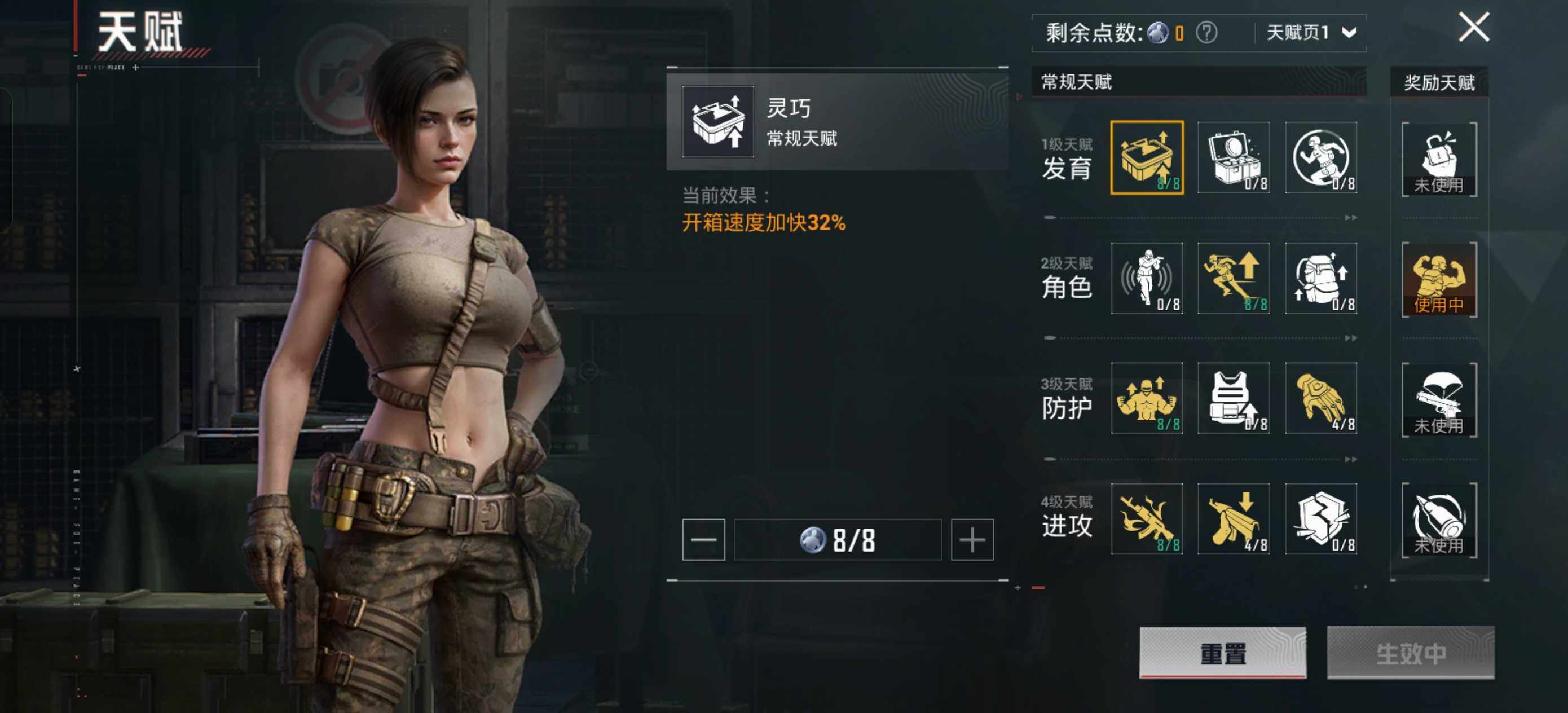 HPLX48571和平精英账号详情图11