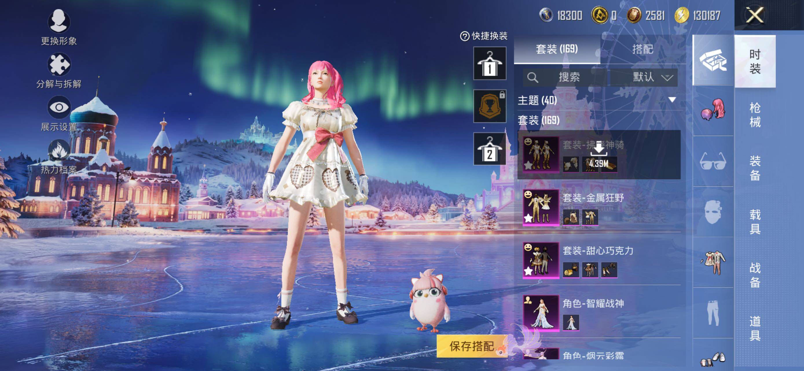 HPLE412115和平精英账号详情图5