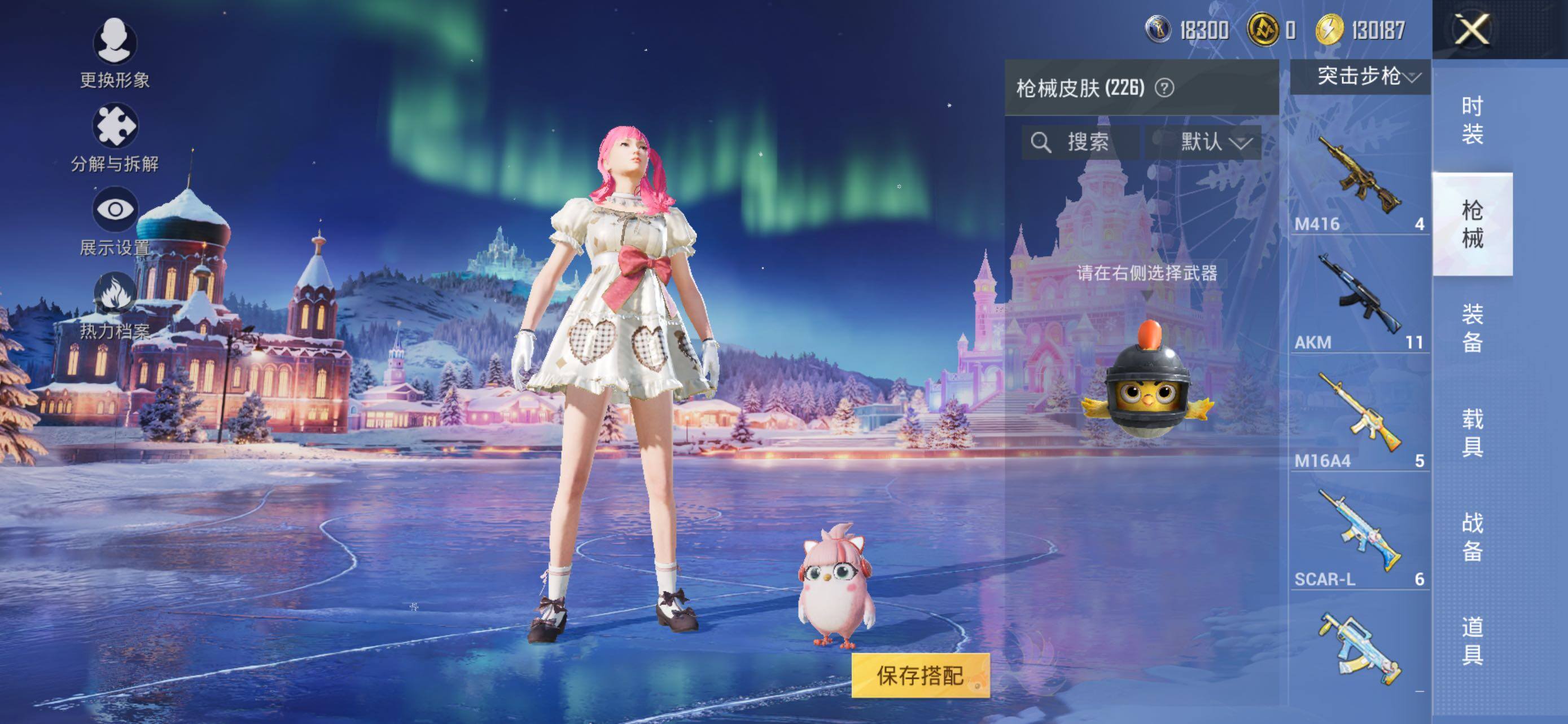 HPLE412115和平精英账号详情图8