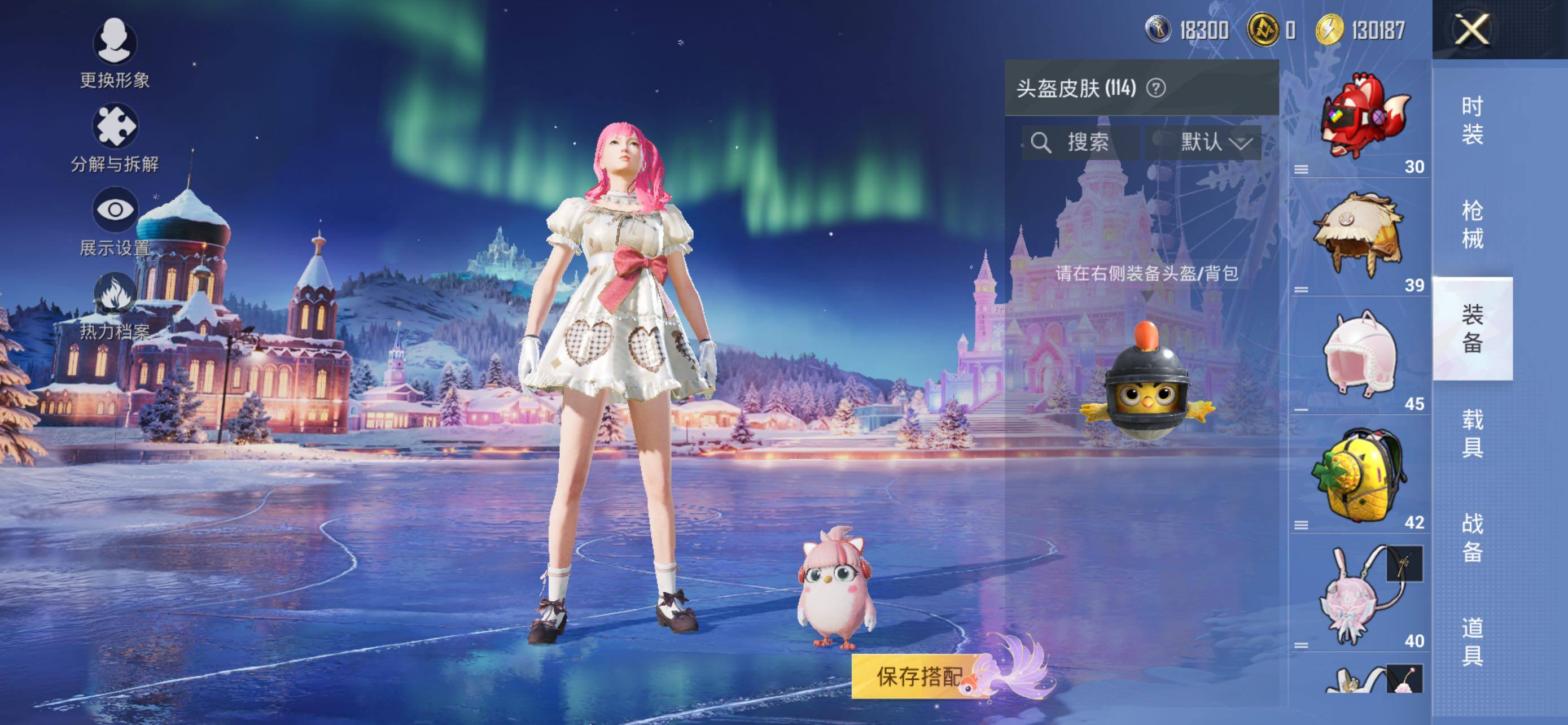 HPLE412115和平精英账号详情图7