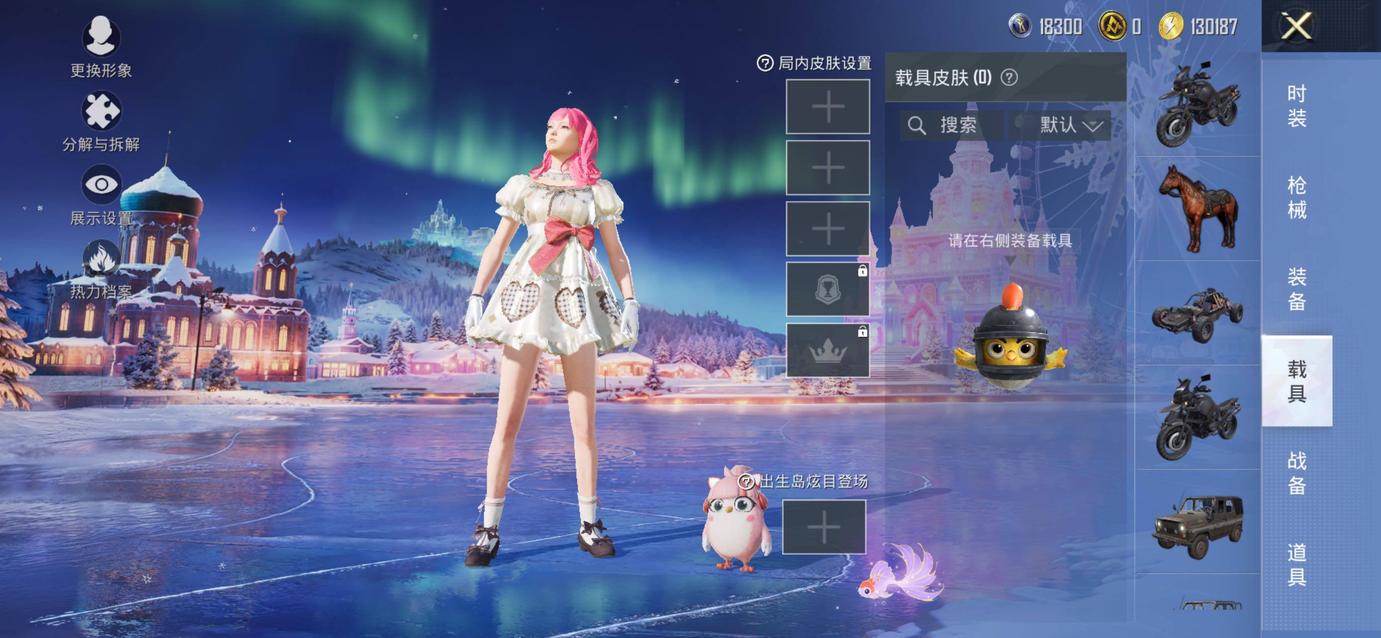 HPLE412115和平精英账号详情图6