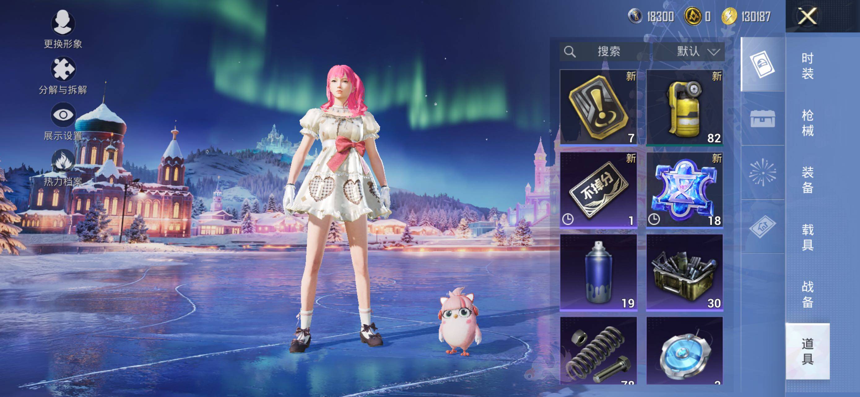 HPLE412115和平精英账号详情图11