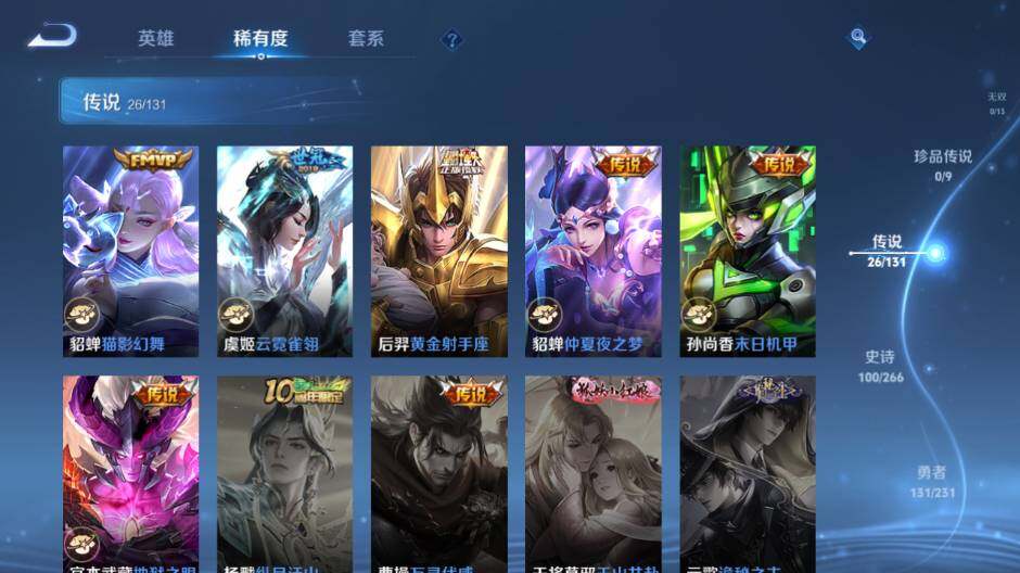 WZCMW421480王者荣耀账号详情图14