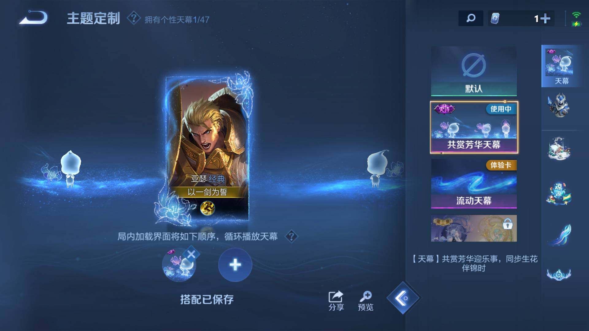 WZLFY415703王者荣耀账号详情图13