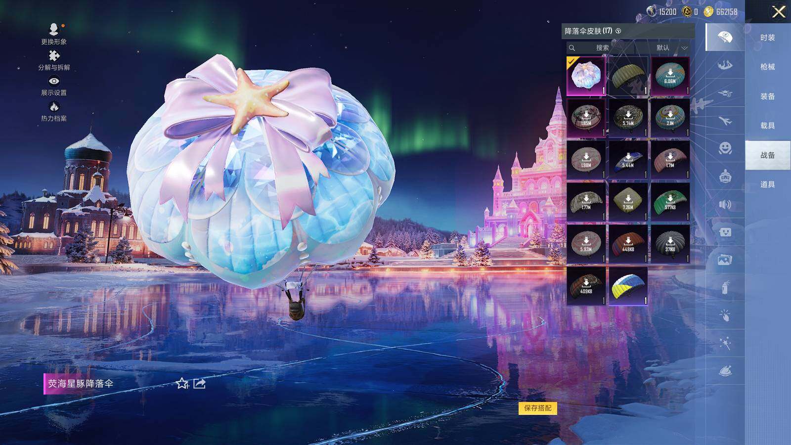 WZCMW419658王者荣耀账号详情图22