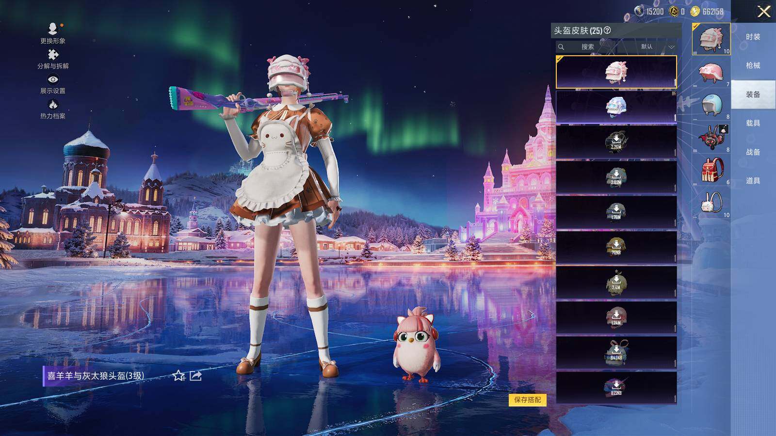 WZCMW419658王者荣耀账号详情图20