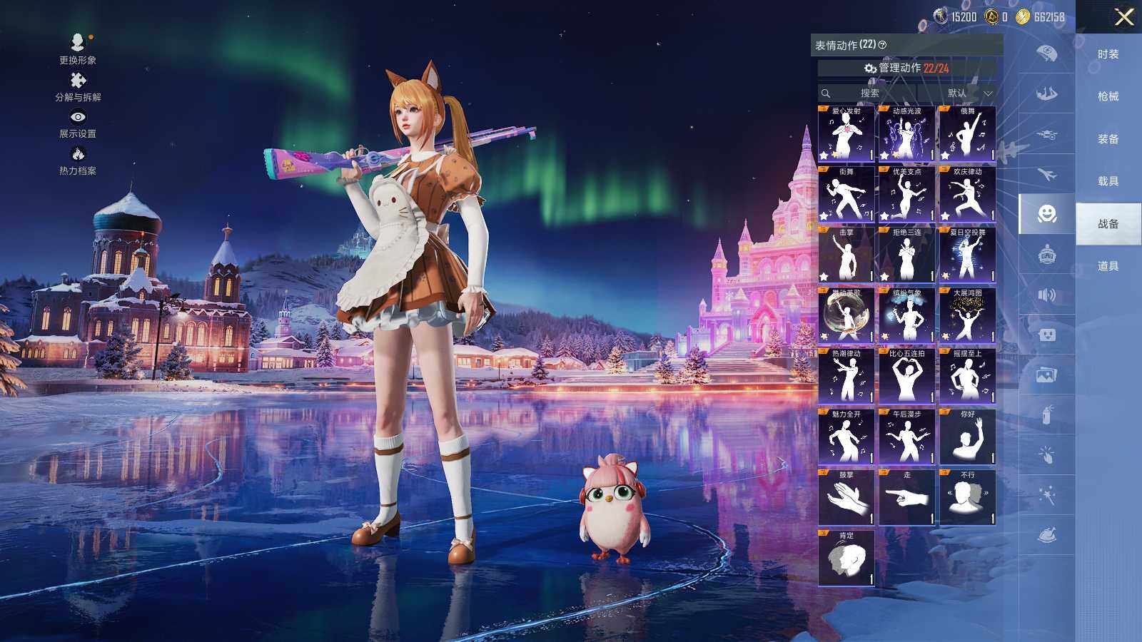 WZCMW419658王者荣耀账号详情图23