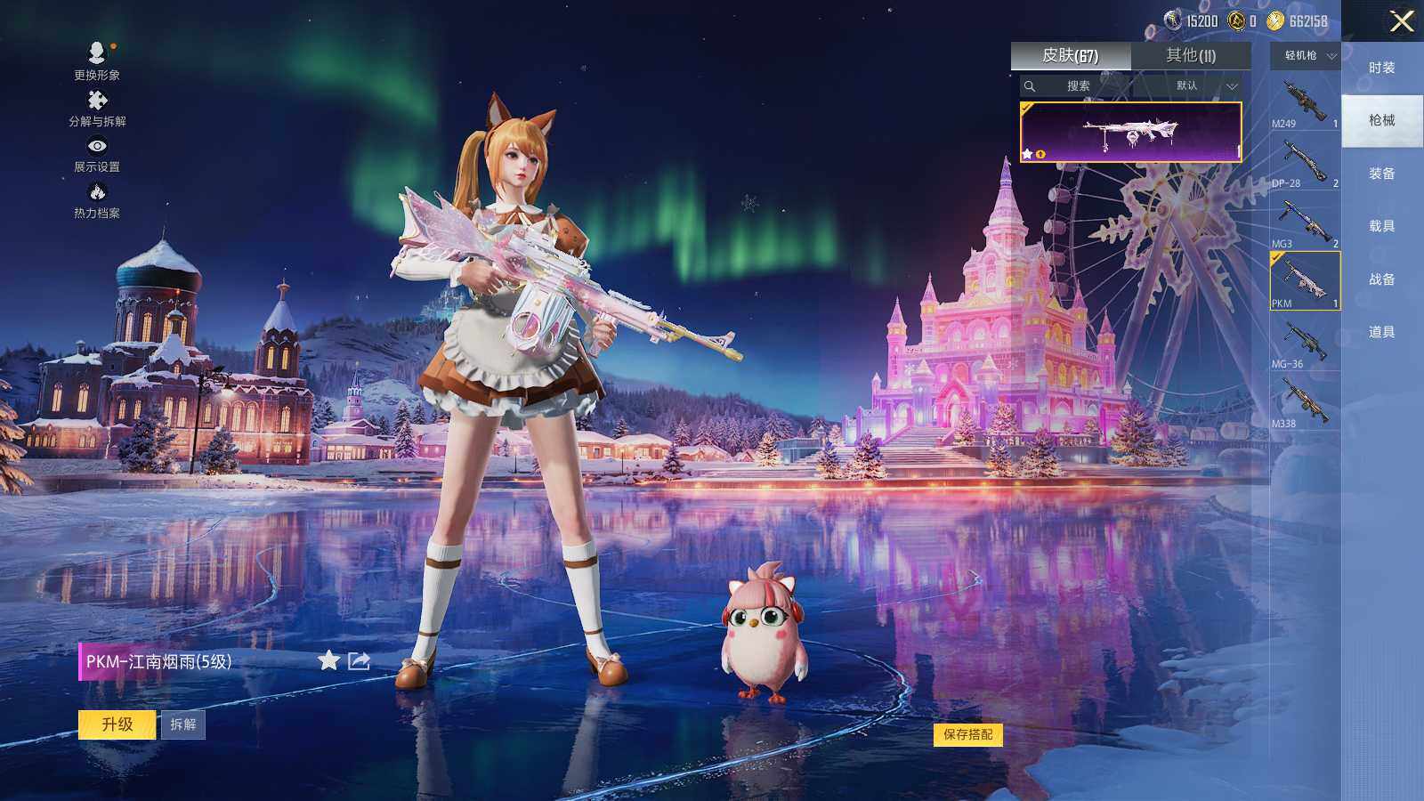 WZCMW419658王者荣耀账号详情图19