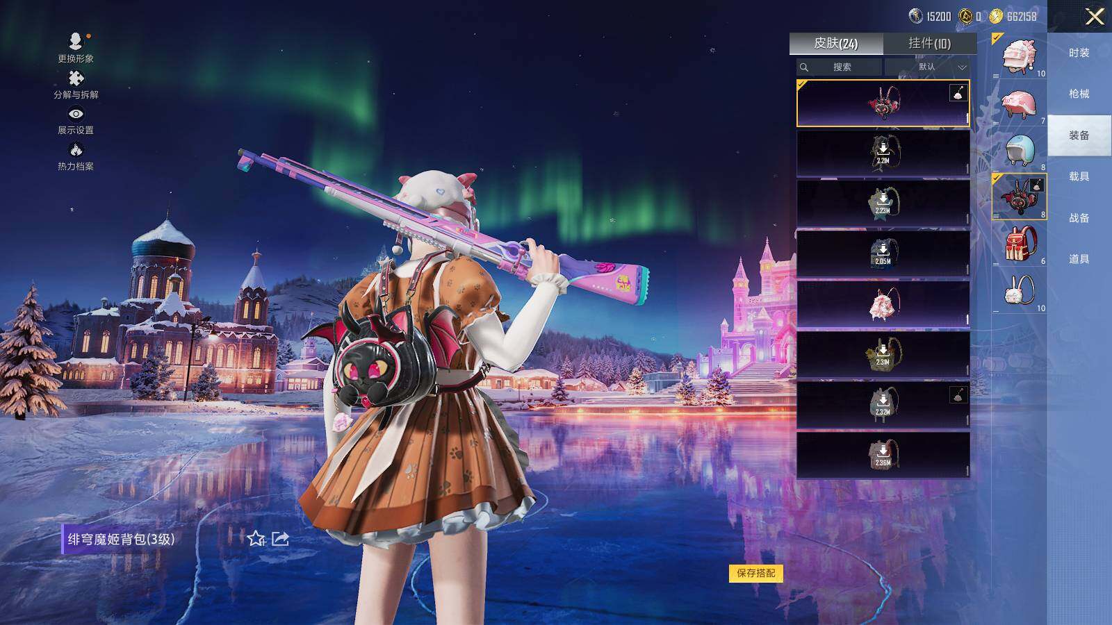 WZCMW419658王者荣耀账号详情图21