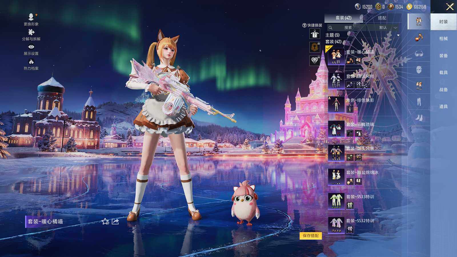 WZCMW419658王者荣耀账号详情图17