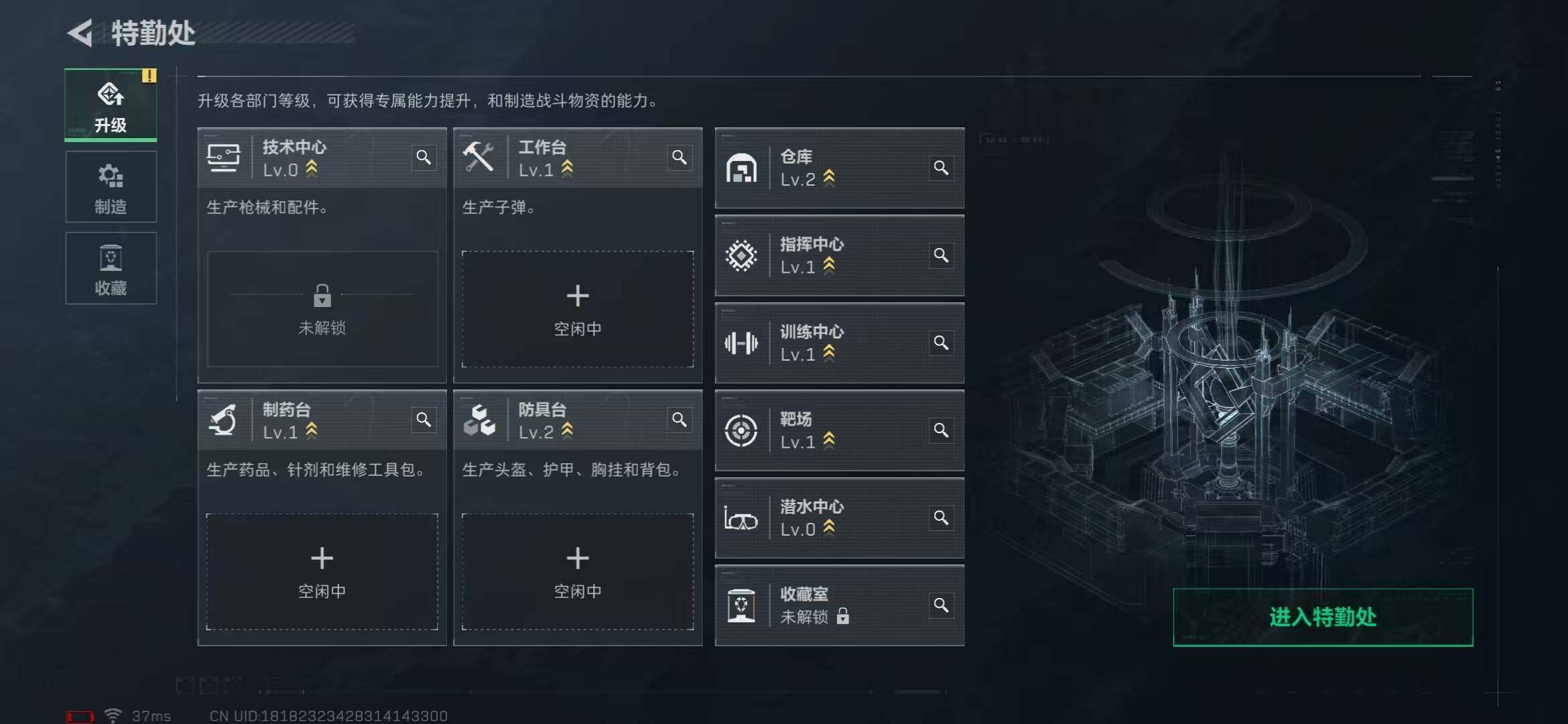 SJZEY43331三角洲行动账号详情图6