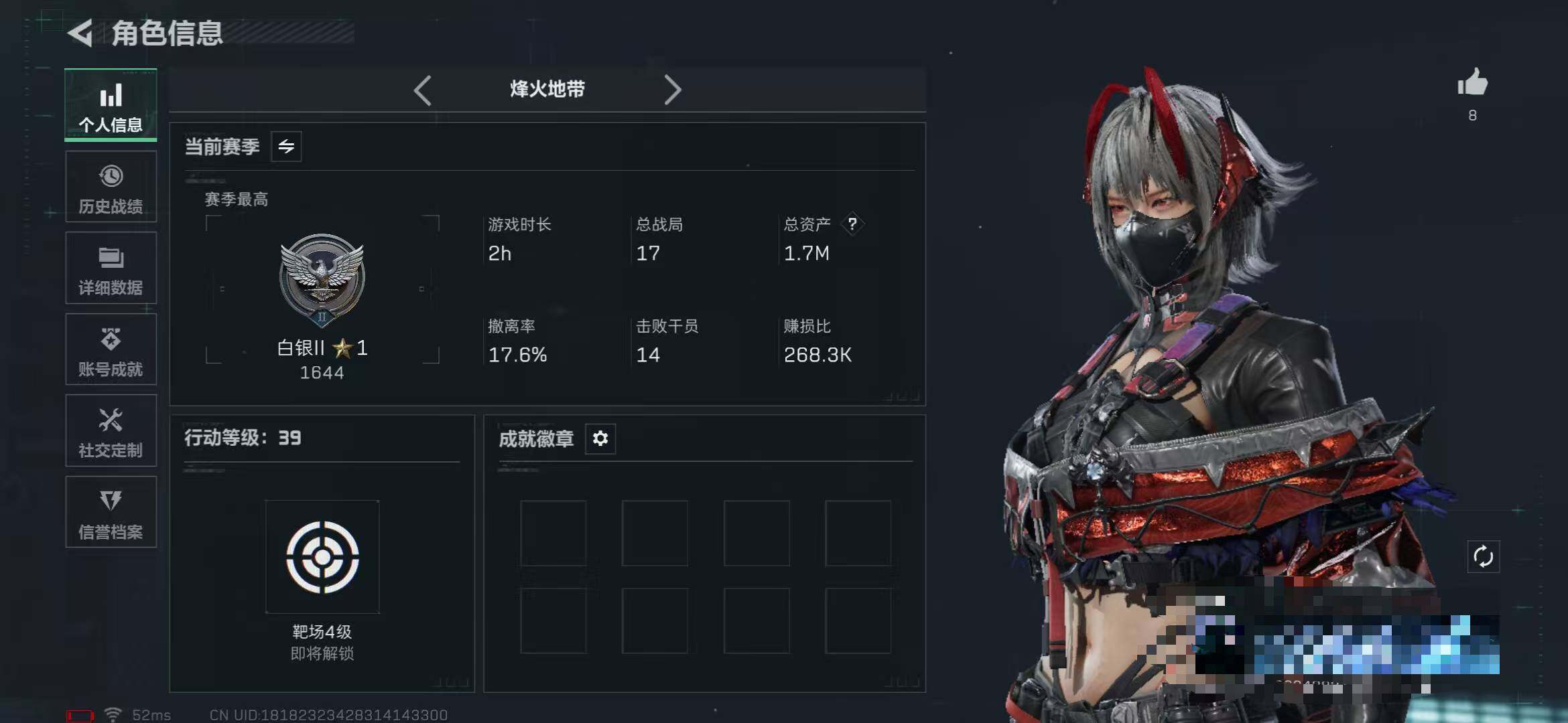 SJZEY43331三角洲行动账号详情图3