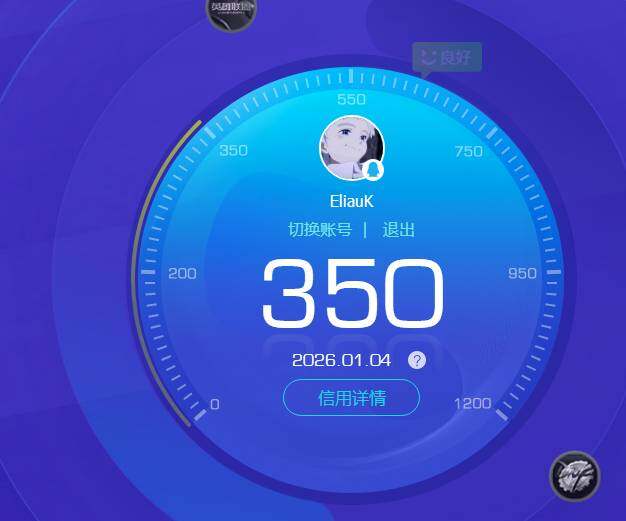 WZKG451339王者荣耀账号详情图6