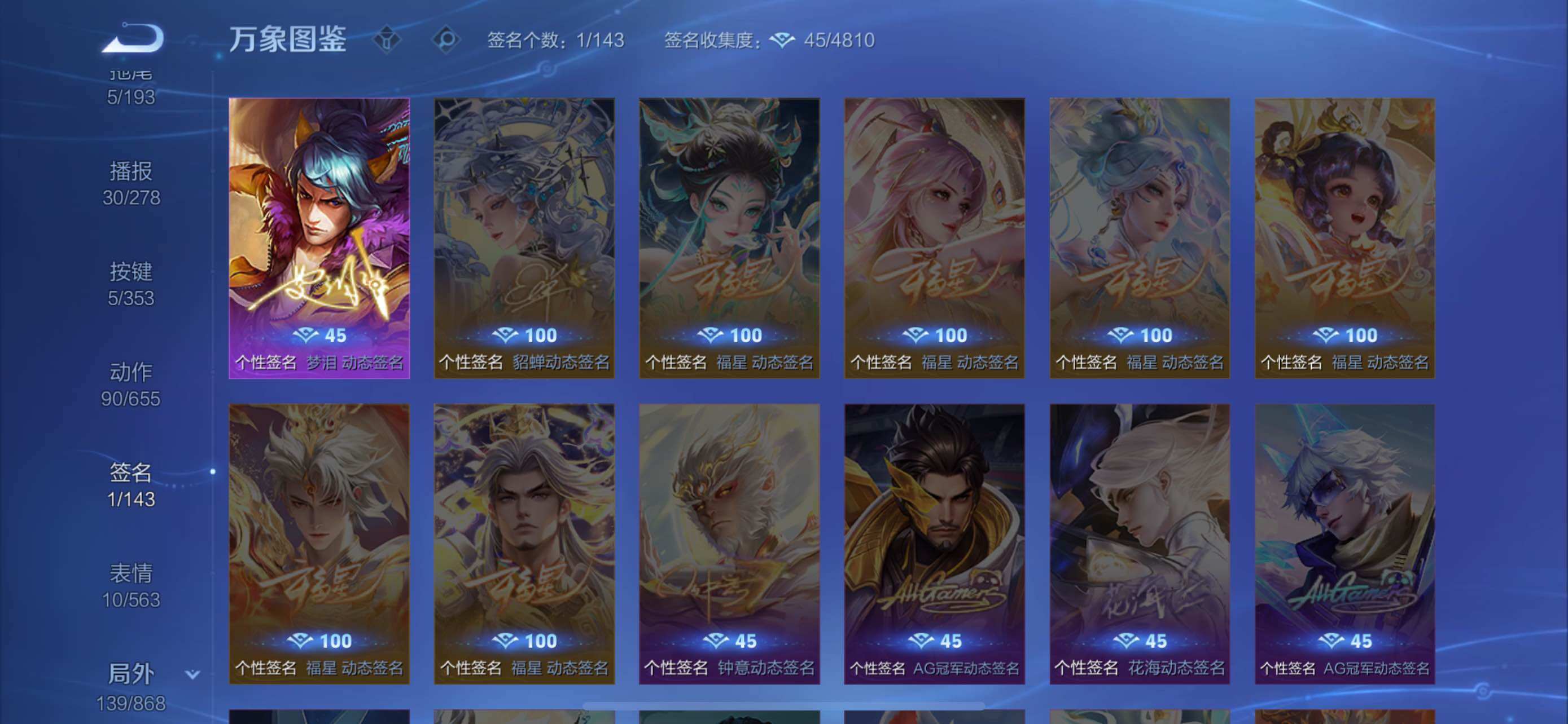 WZCMW428728王者荣耀账号详情图14