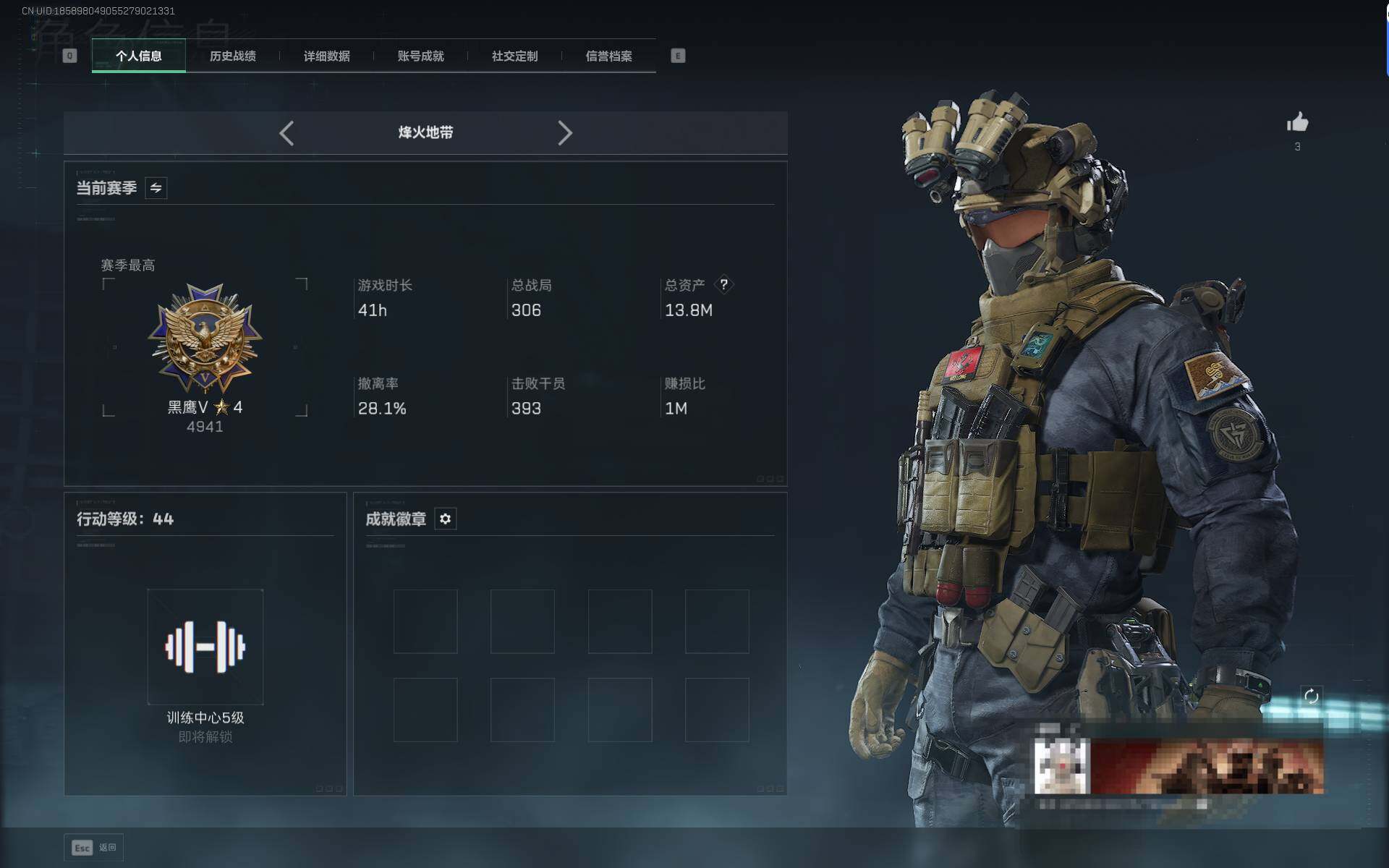 SJZEY43299三角洲行动账号详情图3 SJZEY43299三角洲行动账号详情图3