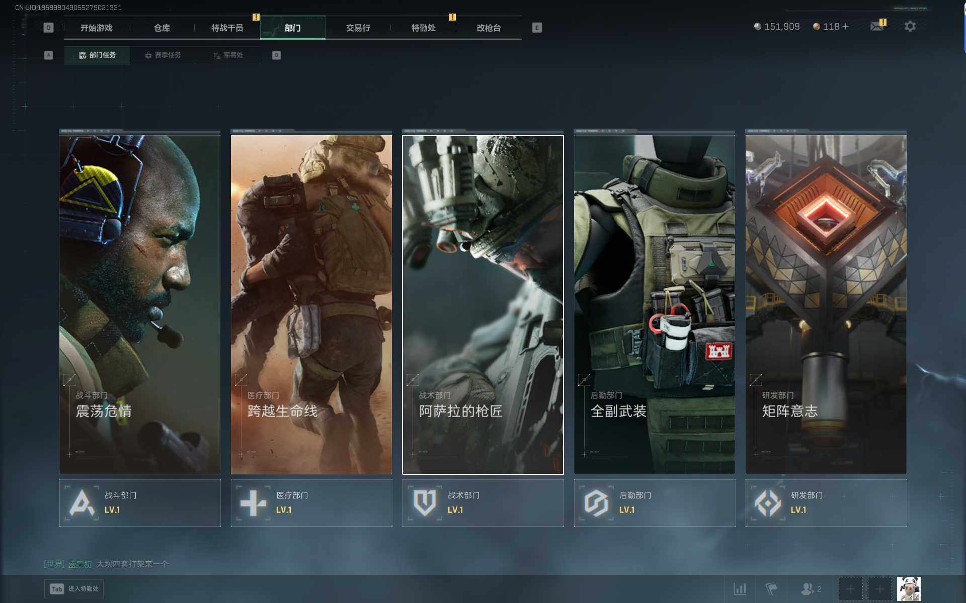 SJZEY43299三角洲行动账号详情图5 SJZEY43299三角洲行动账号详情图5