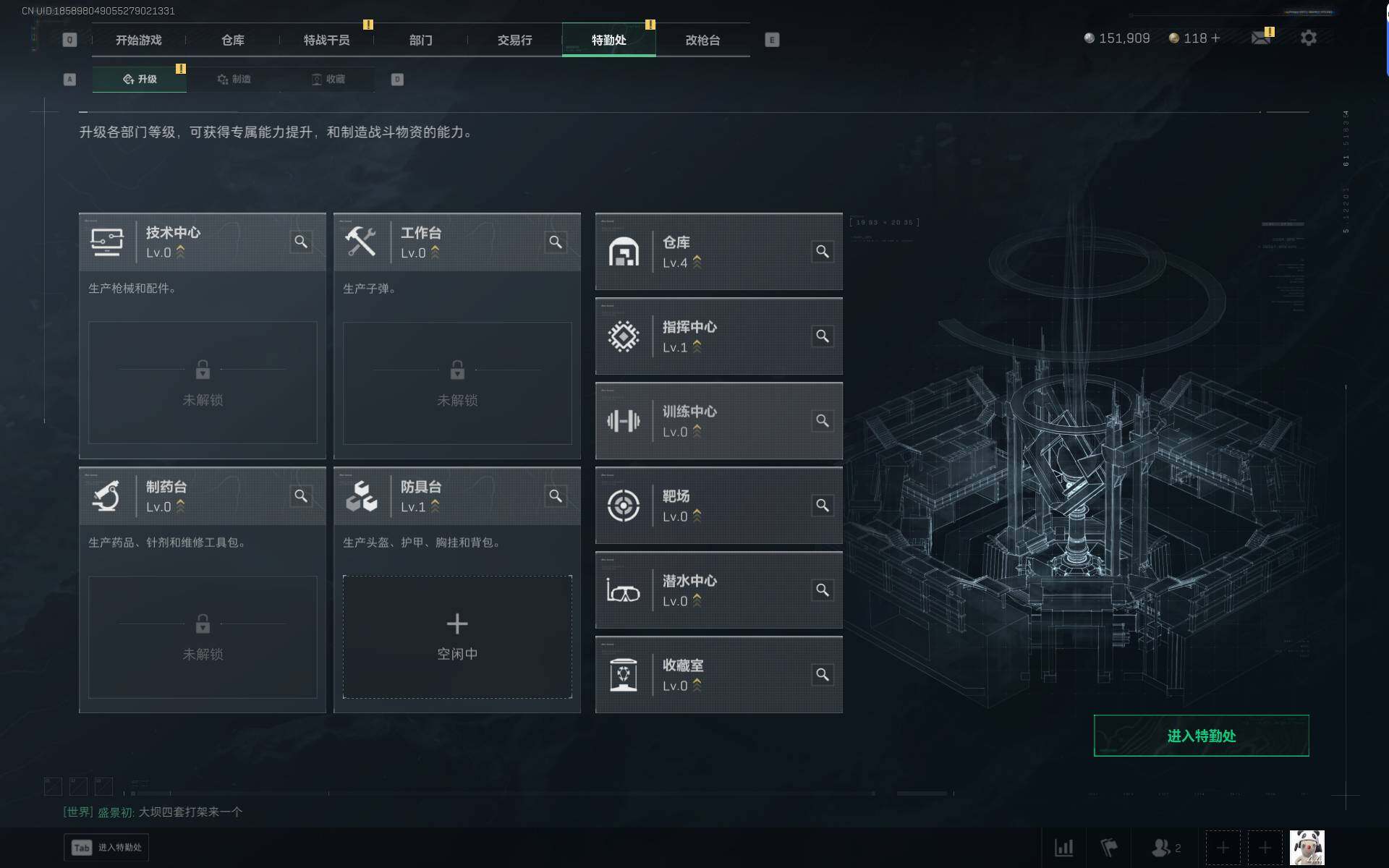 SJZEY43299三角洲行动账号详情图6 SJZEY43299三角洲行动账号详情图6