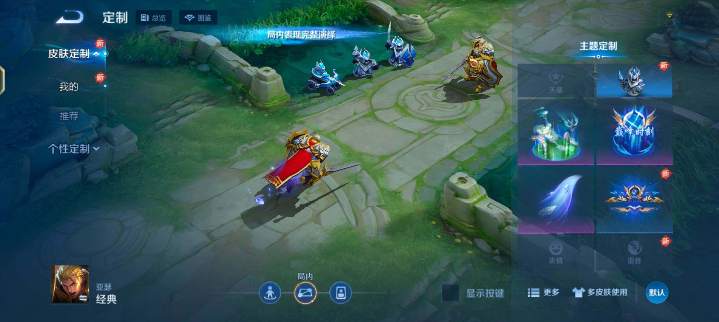 WZJZ431845王者荣耀账号详情图18