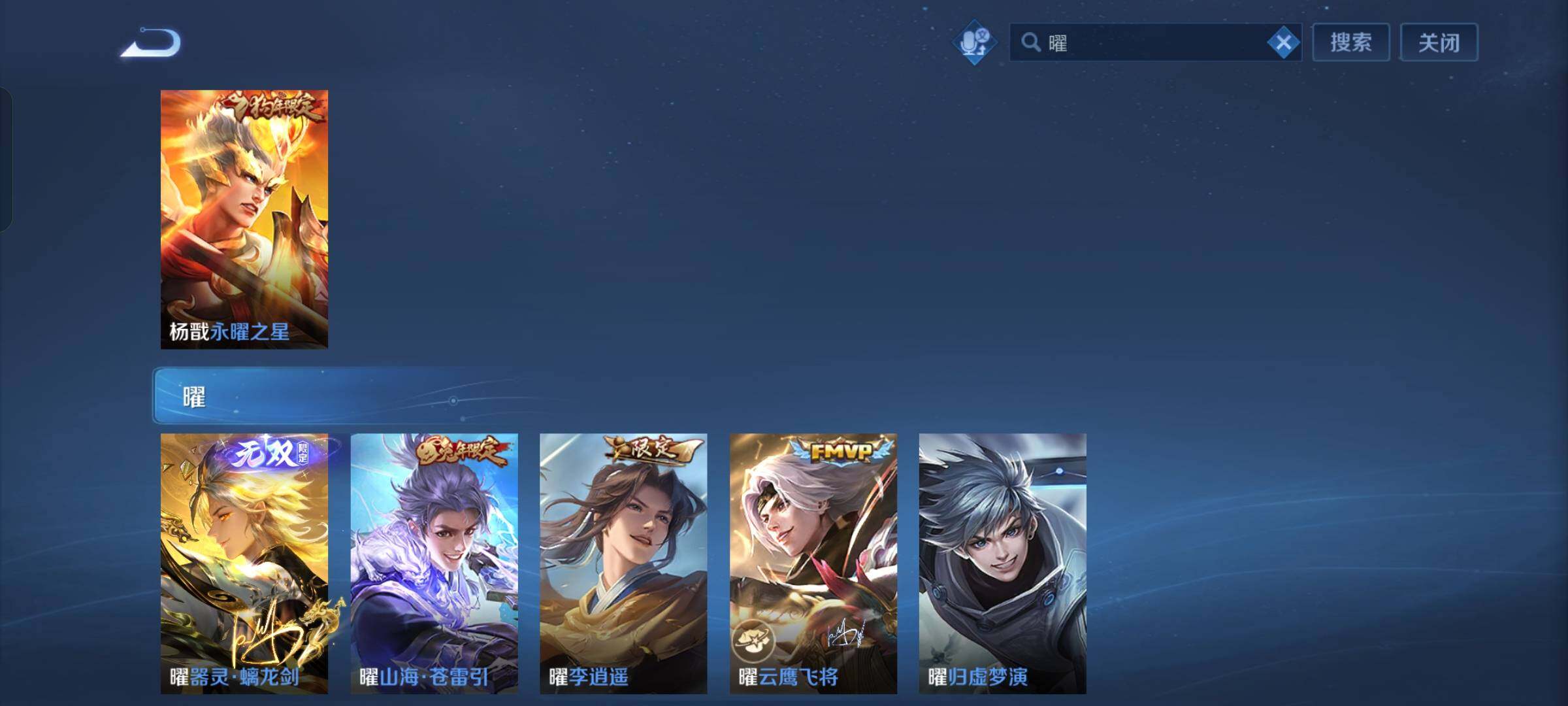 WZCMW428922王者荣耀账号详情图7