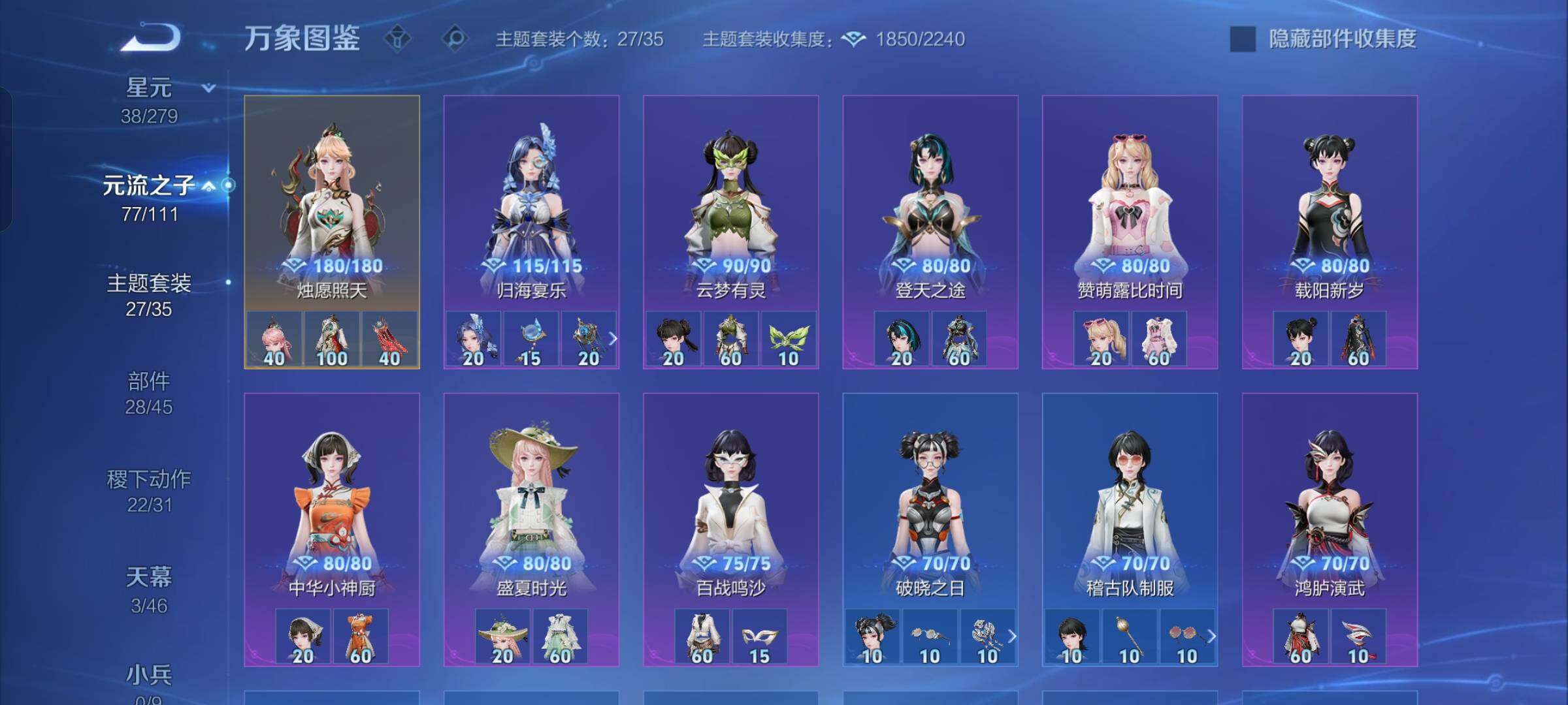 WZCMW428922王者荣耀账号详情图21