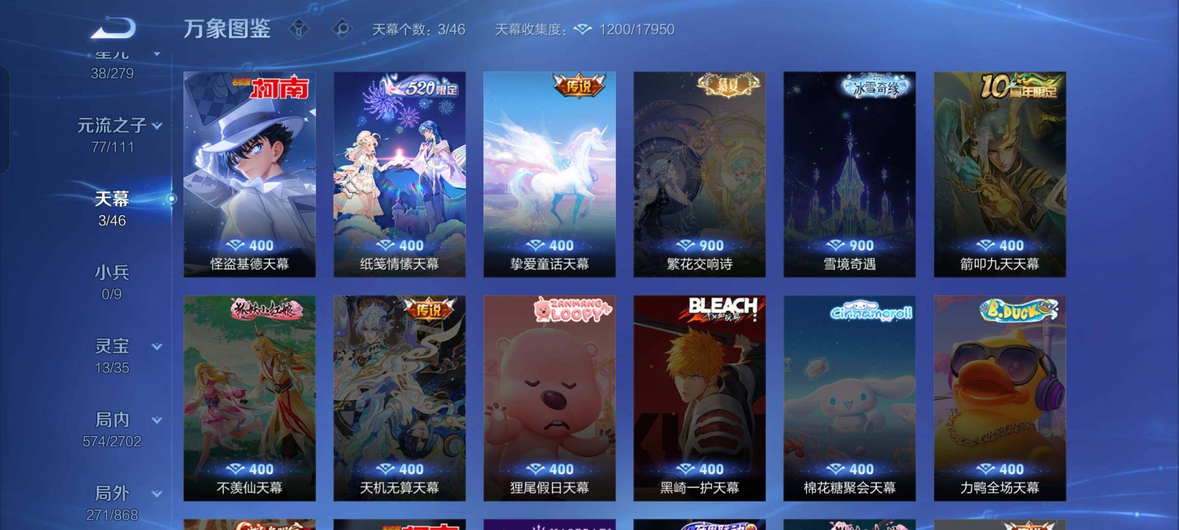 WZCMW428922王者荣耀账号详情图22