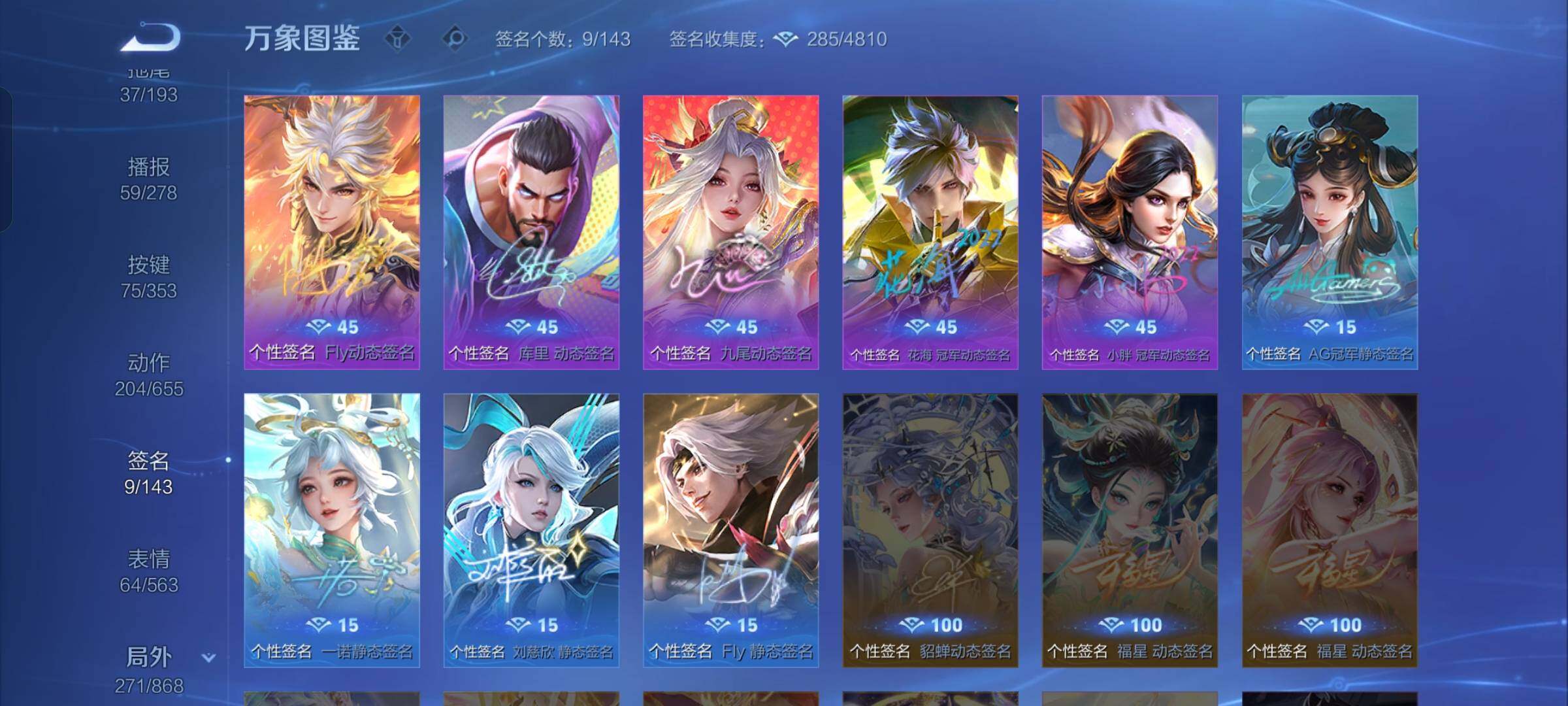 WZCMW428922王者荣耀账号详情图24