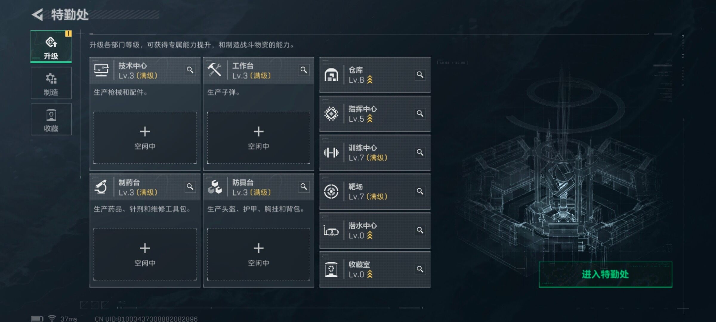 SJZCMW48299三角洲行动账号详情图6