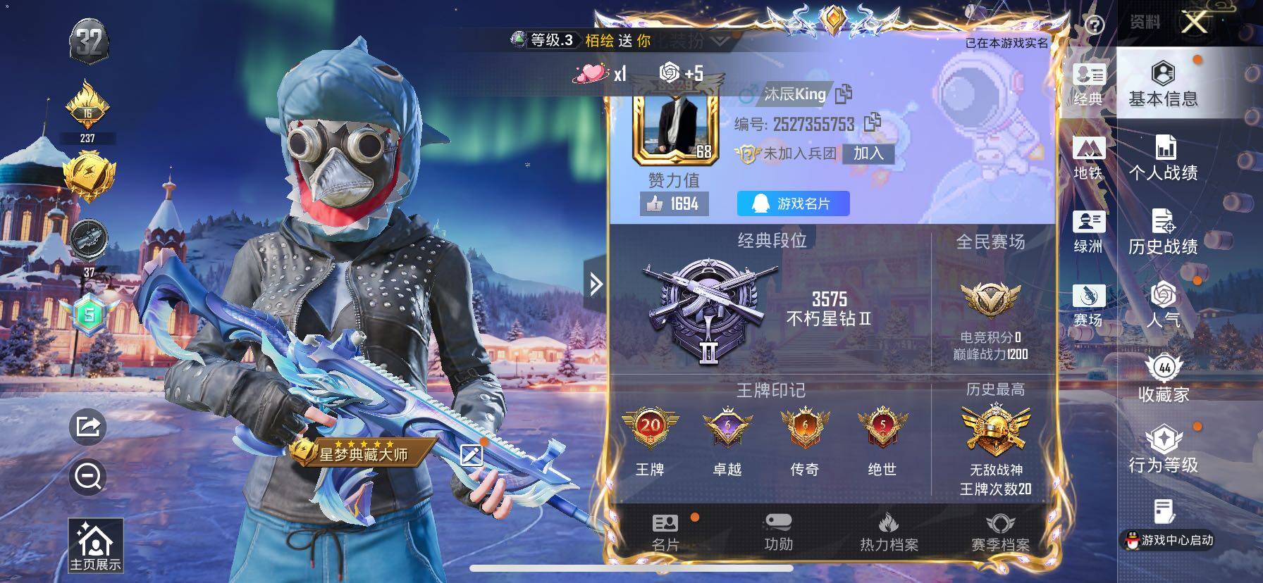 HPCMW417051和平精英账号详情图2