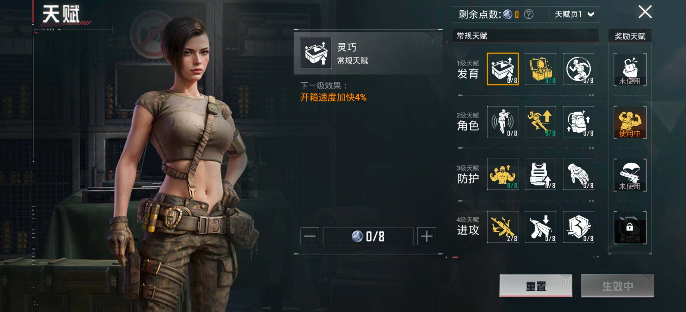 HPCMW426862和平精英账号详情图4