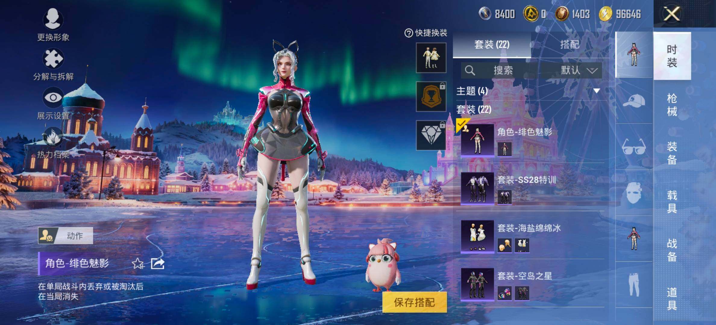 HPCMW426862和平精英账号详情图5