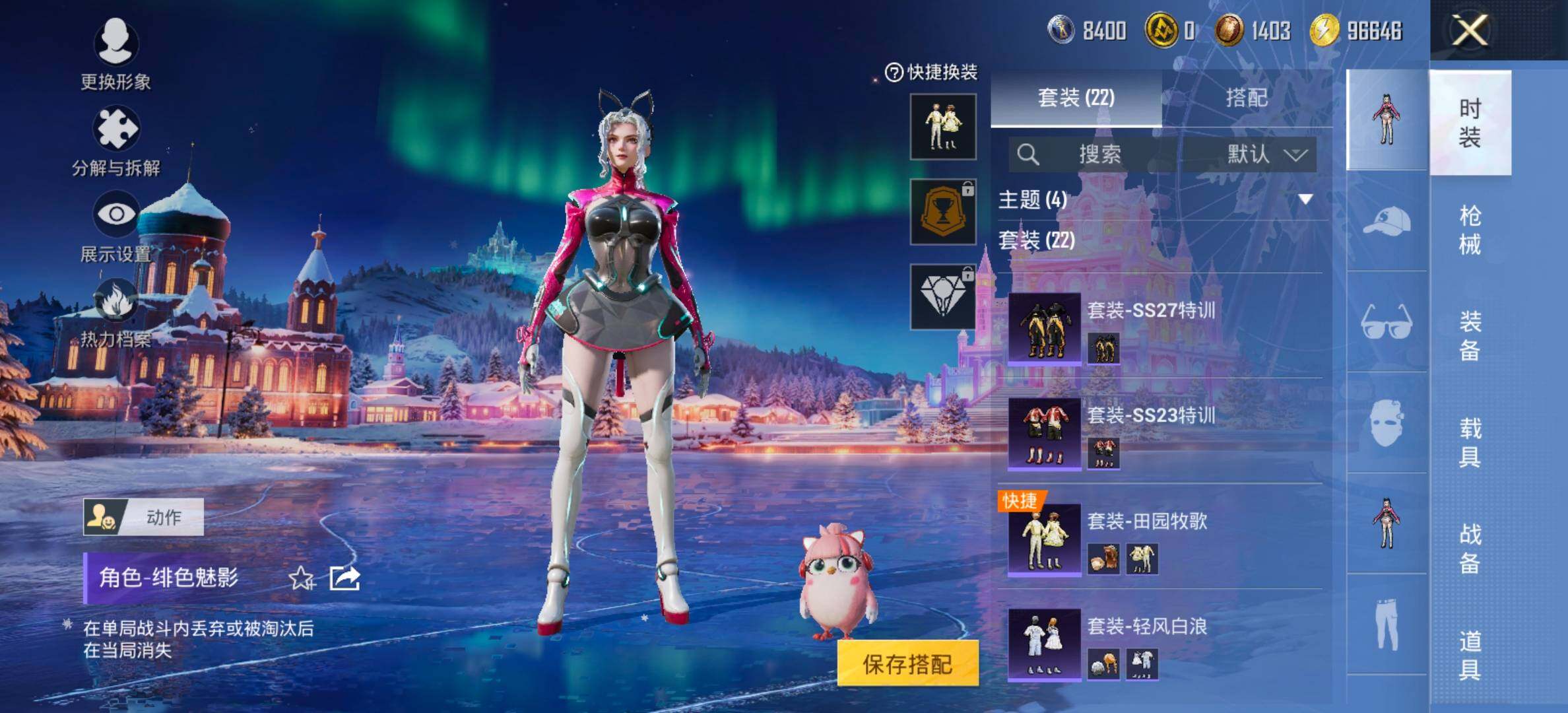 HPCMW426862和平精英账号详情图6