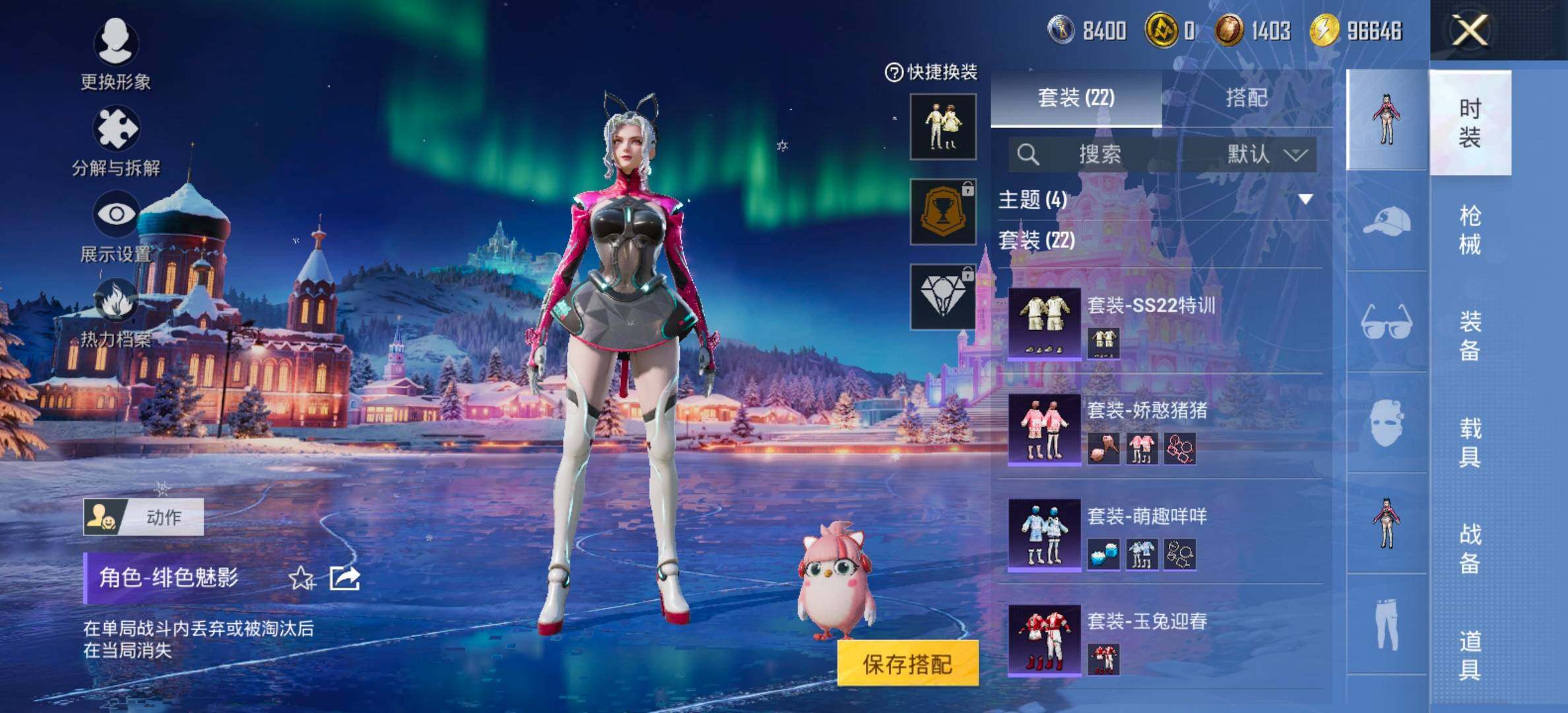 HPCMW426862和平精英账号详情图7