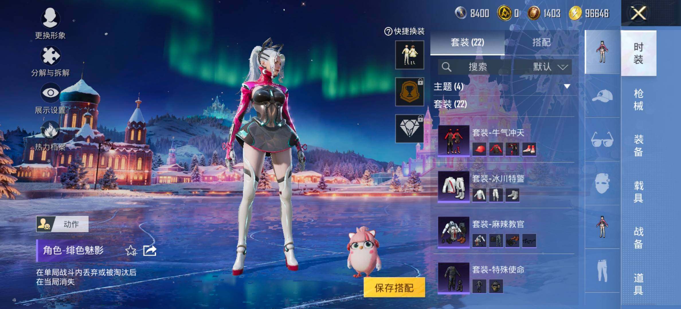 HPCMW426862和平精英账号详情图9