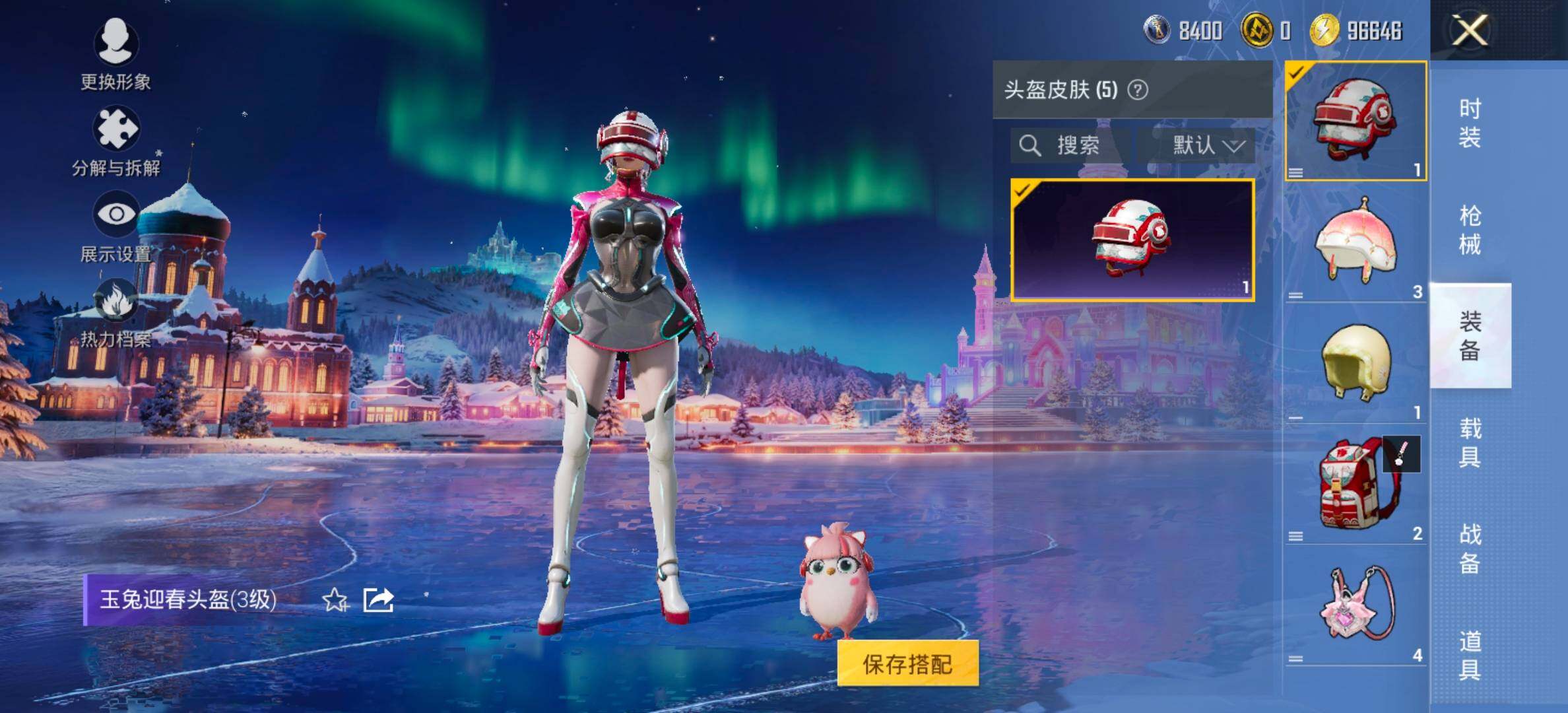 HPCMW426862和平精英账号详情图10