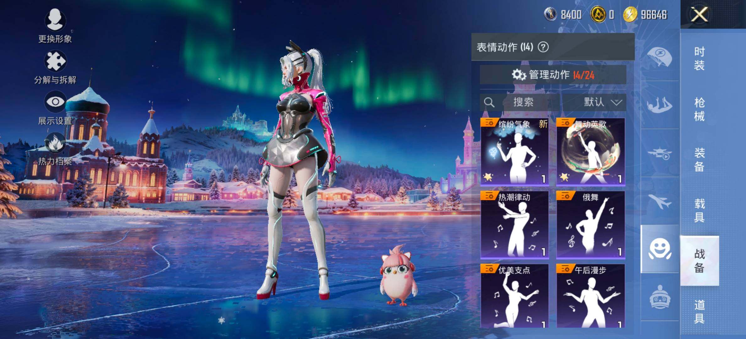 HPCMW426862和平精英账号详情图13