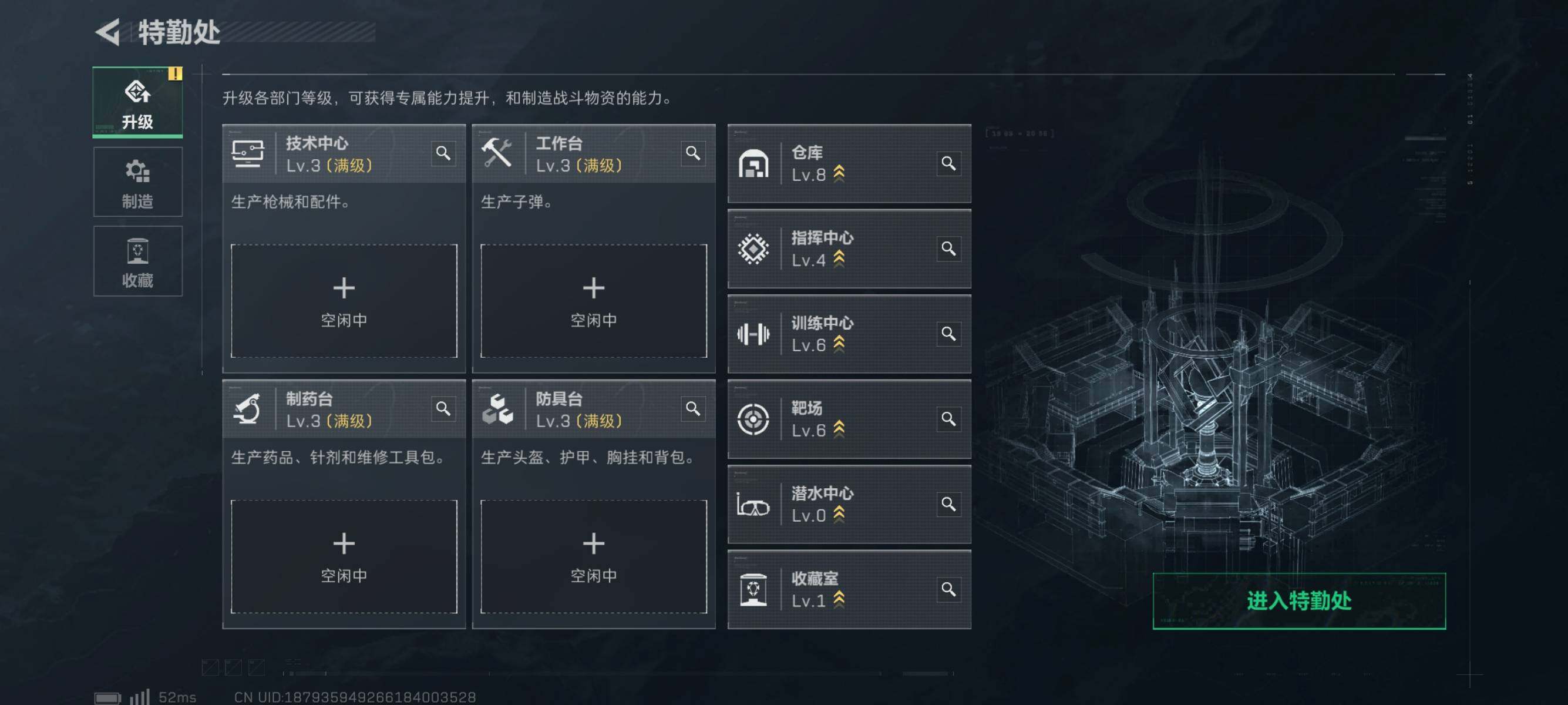 SJZQM46275三角洲行动账号详情图10