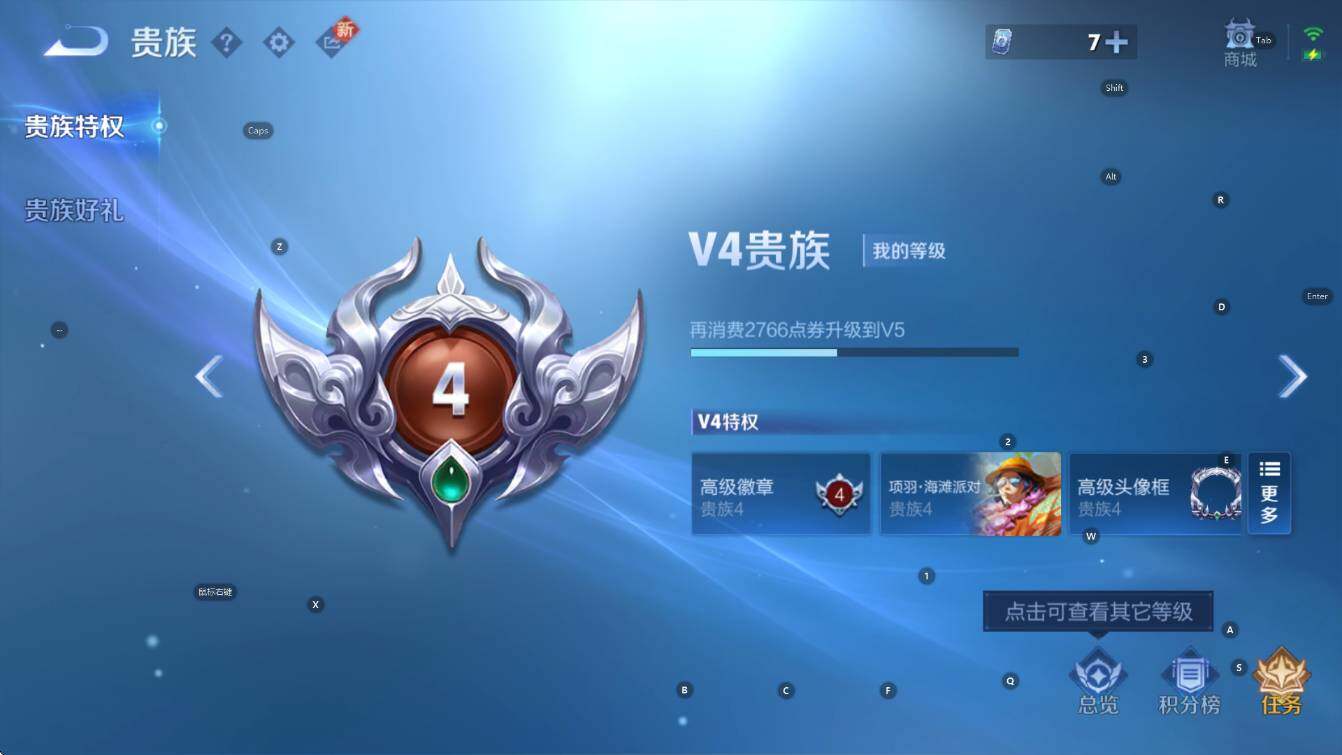 WZCMW416794王者荣耀账号详情图5