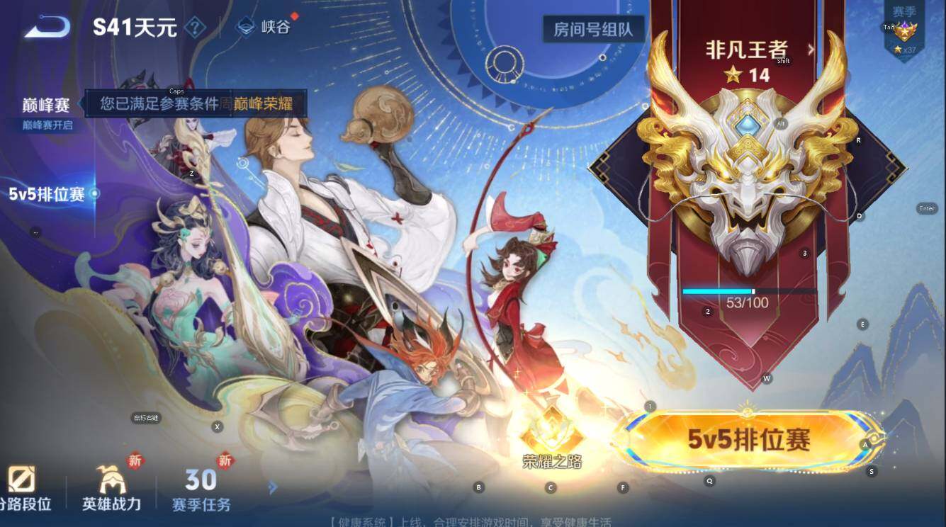 WZCMW416798王者荣耀账号详情图10 WZCMW416798王者荣耀账号详情图10