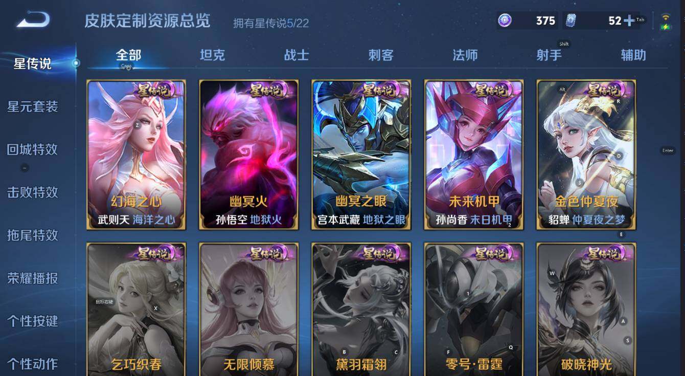 WZCMW416798王者荣耀账号详情图18 WZCMW416798王者荣耀账号详情图18