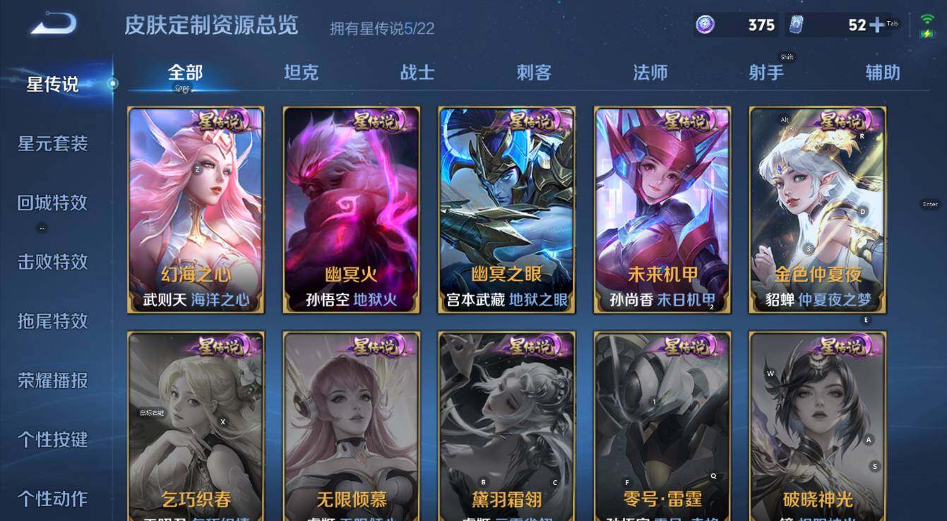 WZCMW416798王者荣耀账号详情图19 WZCMW416798王者荣耀账号详情图19