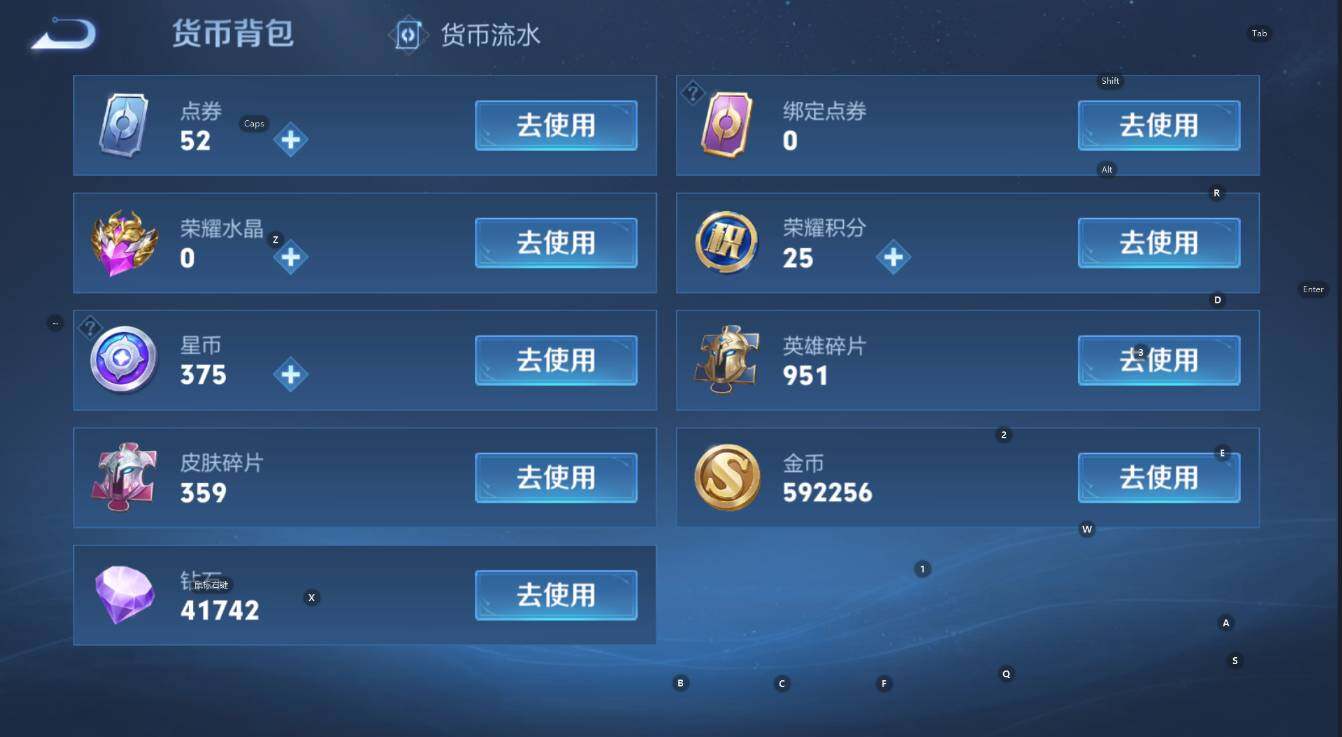 WZCMW416798王者荣耀账号详情图20 WZCMW416798王者荣耀账号详情图20