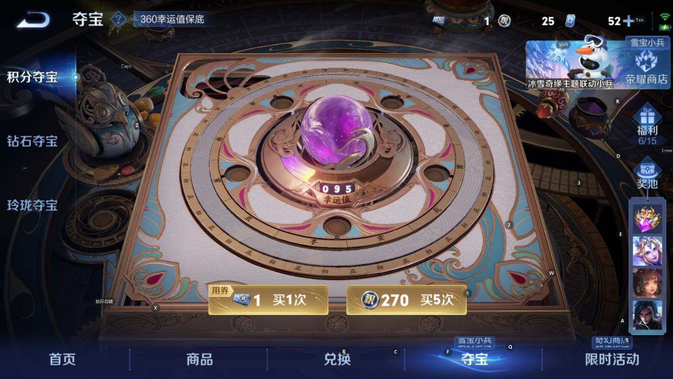 WZCMW416798王者荣耀账号详情图21 WZCMW416798王者荣耀账号详情图21