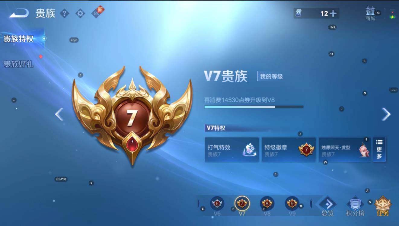 WZCMW416799王者荣耀账号详情图5