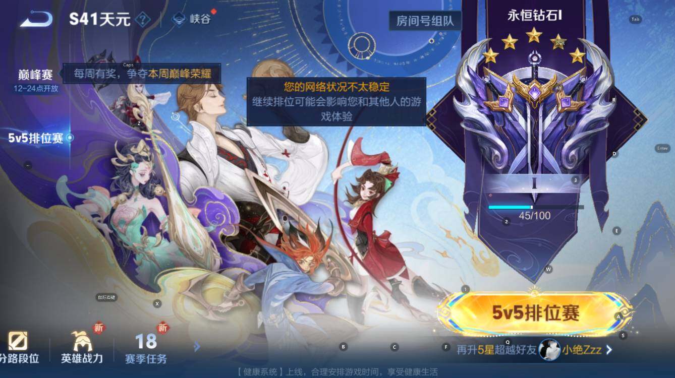 WZCMW416799王者荣耀账号详情图6